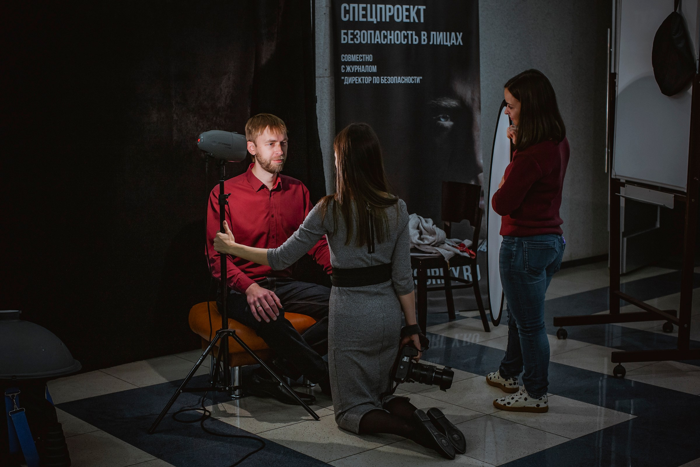 IX Форум Безопасность бизнеса 2019. Сфера безопасности