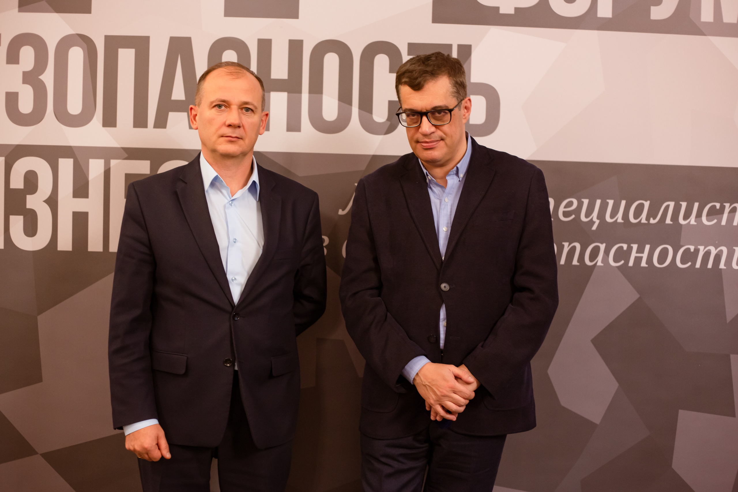 XII Форум Безопасность бизнеса 2022. Сфера безопасности