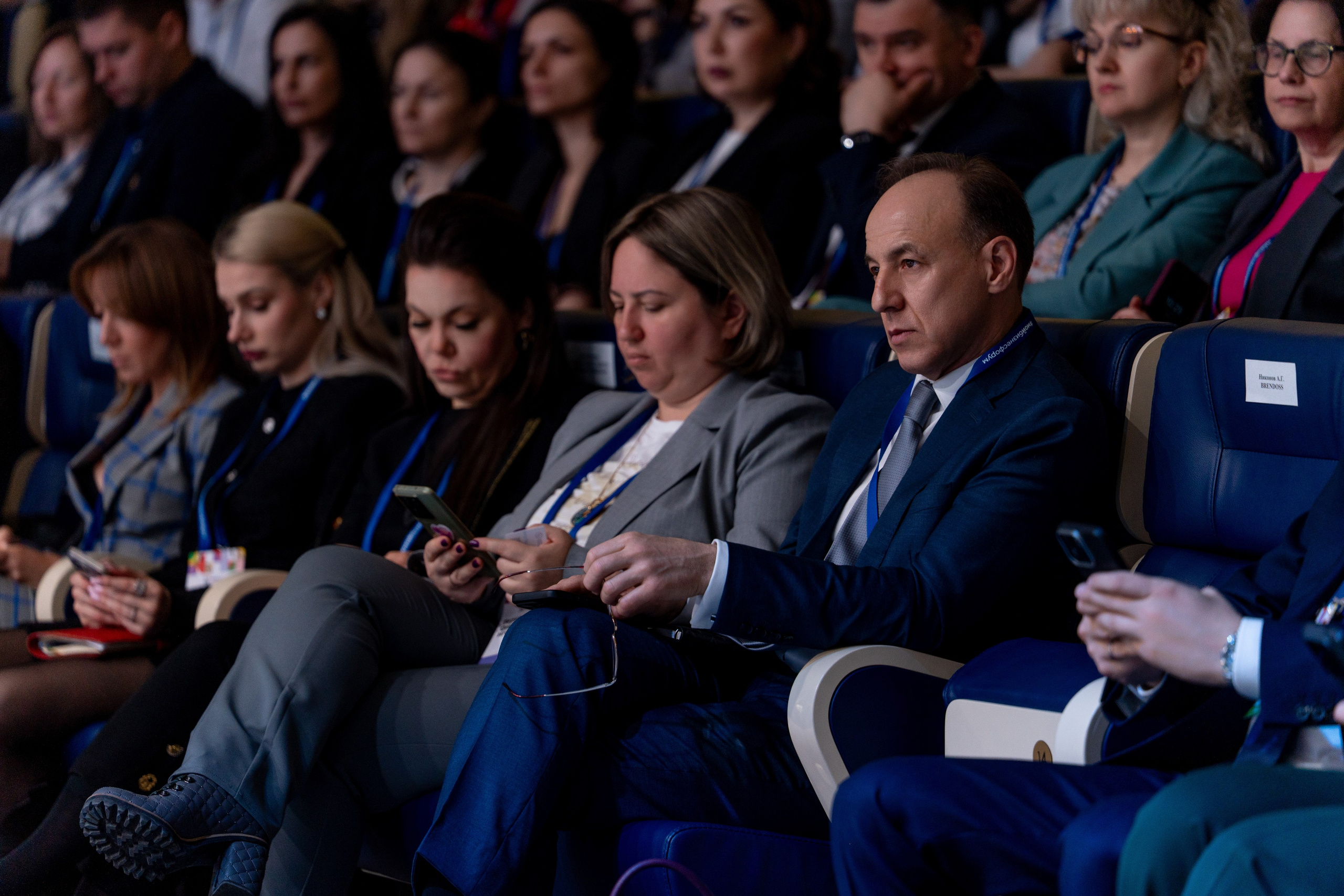 Форум «Мой бизнес». Фотограф Юрий Ляхов