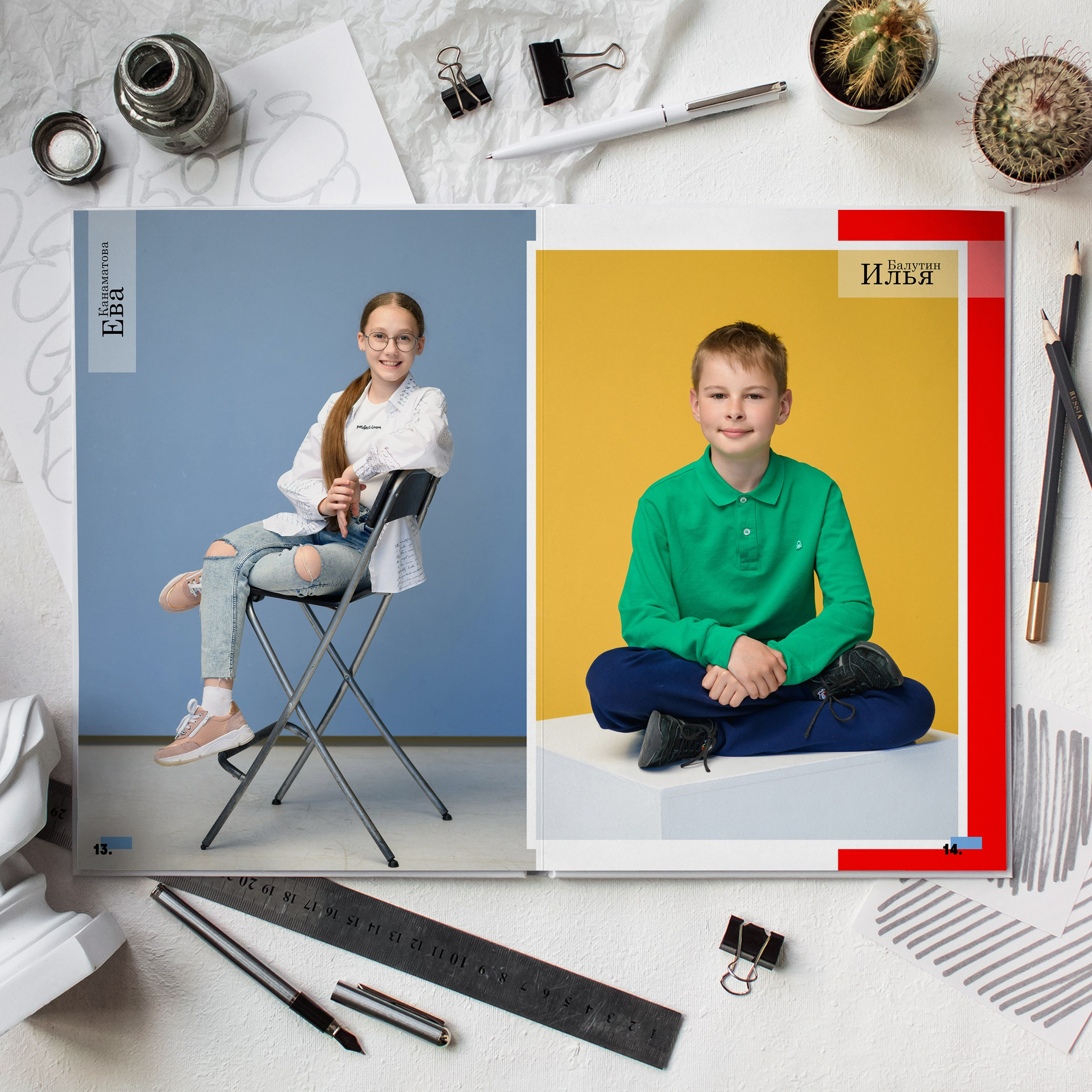 4С класс Большой альбом. Школьный фотограф и фотограф в детском саду