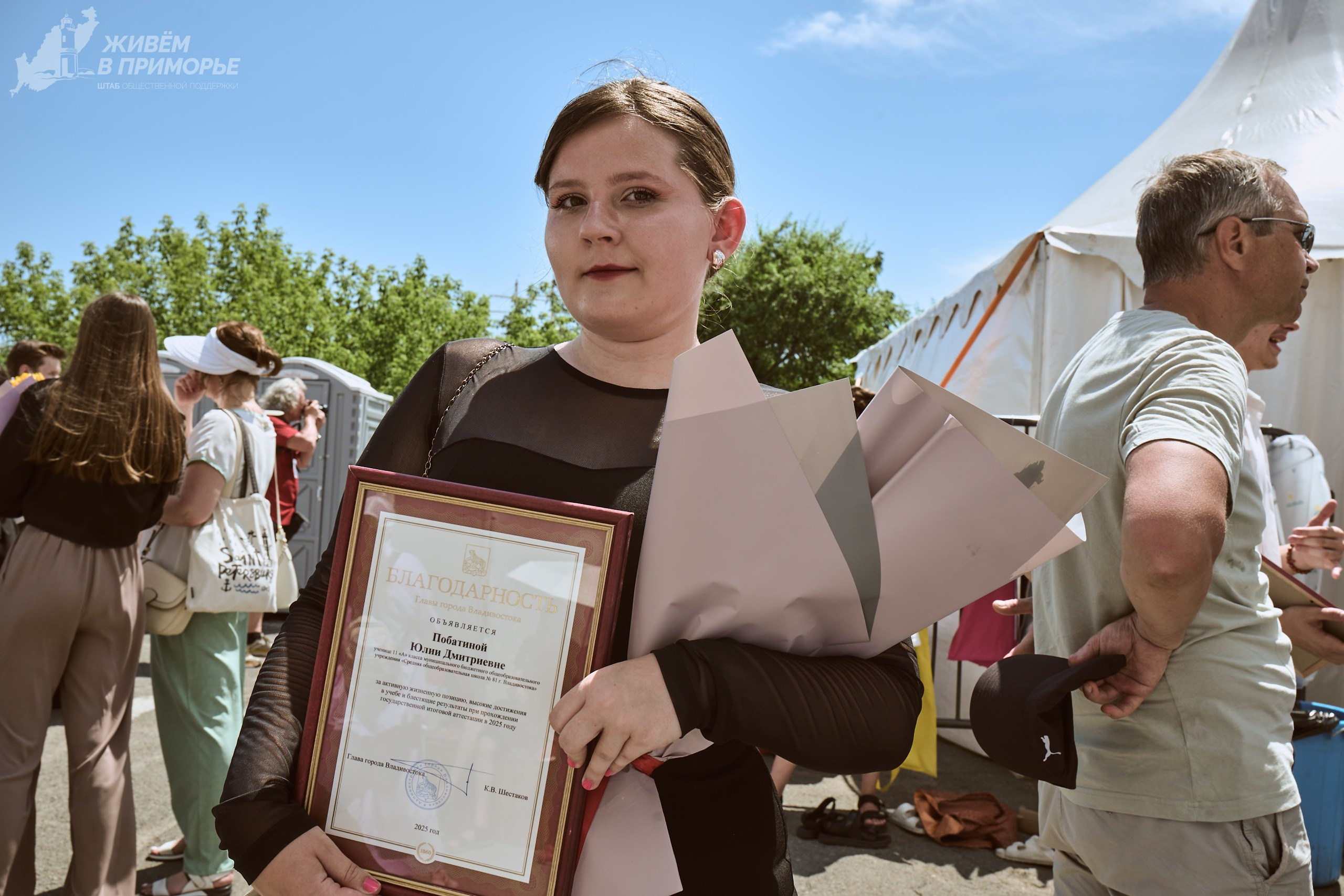 День города 06.07.25. Профессиональный репортажный фотограф Инесса Иминова