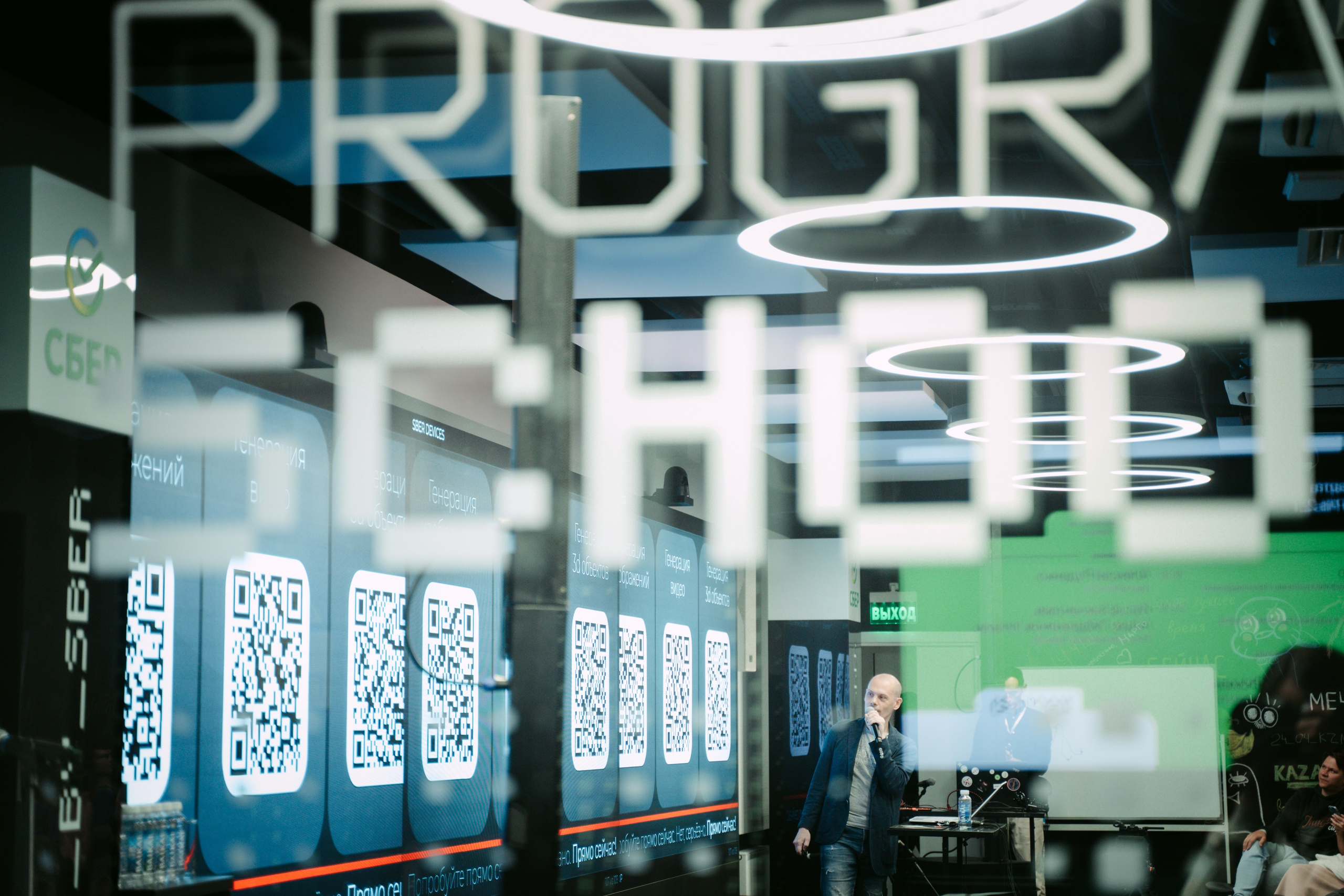 School 21 x NUR. Главная