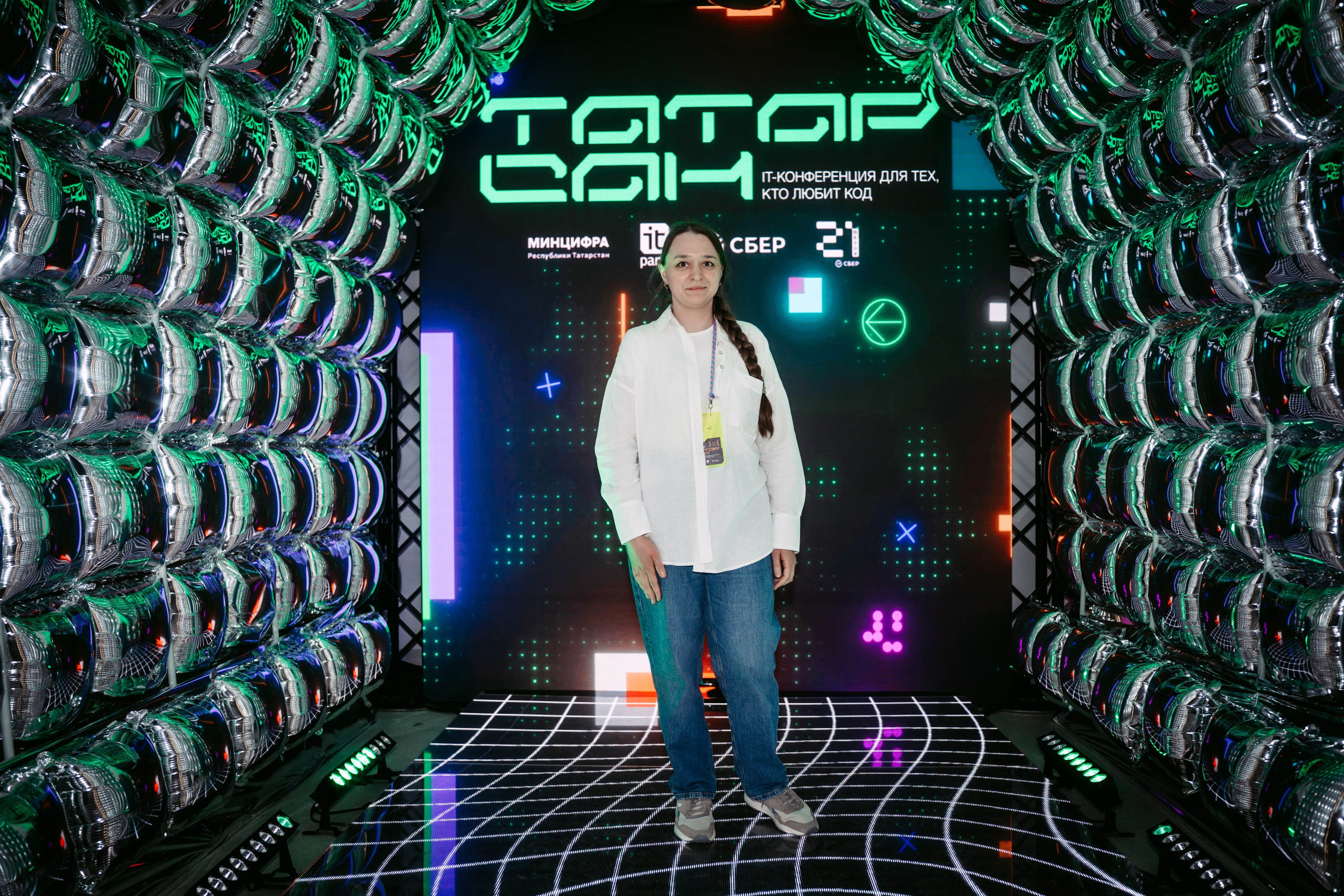 Татар Сан. Главная