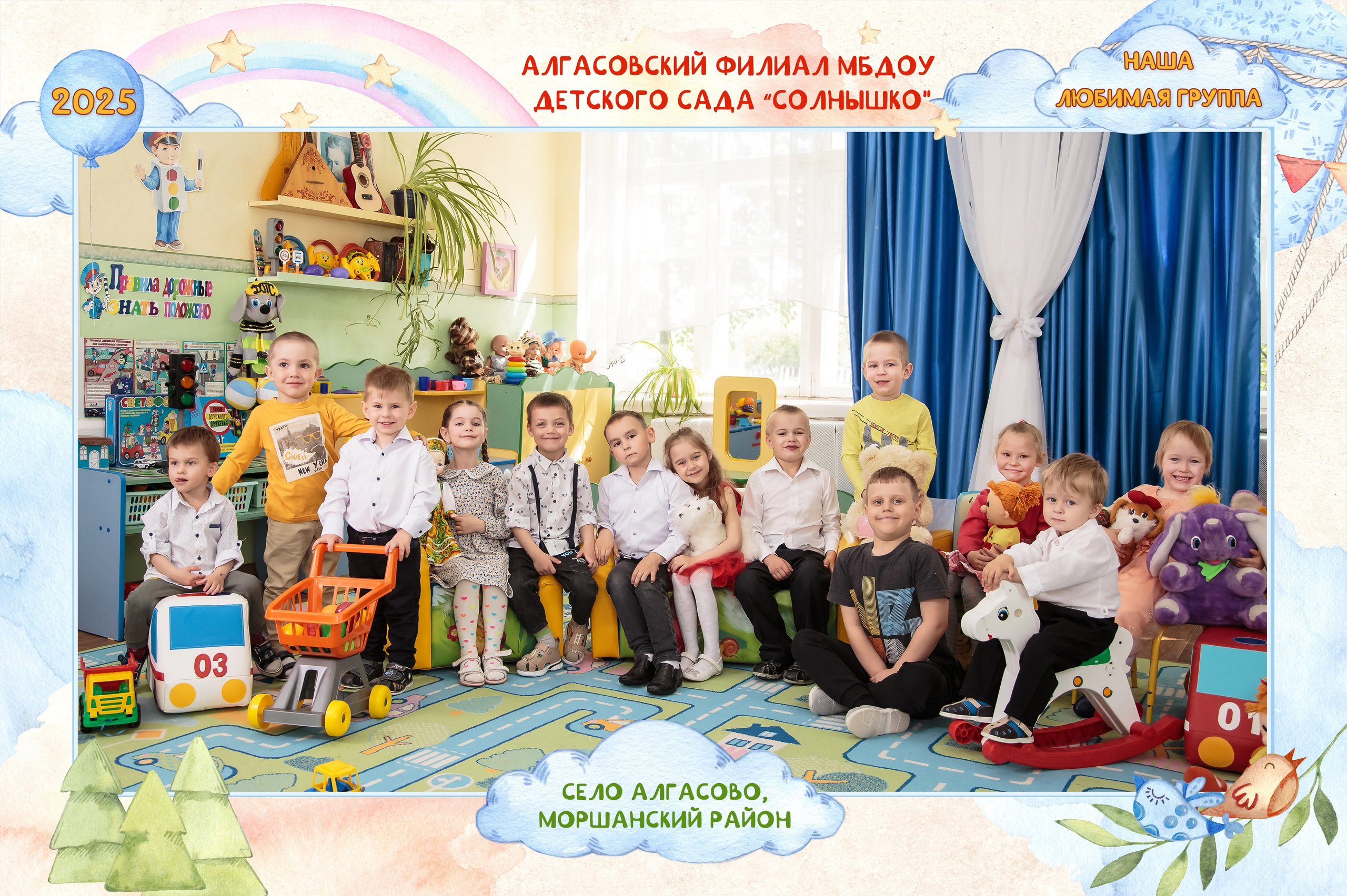 ДЕТСКИЙ САДИК. Творческая студия АЛНИфото