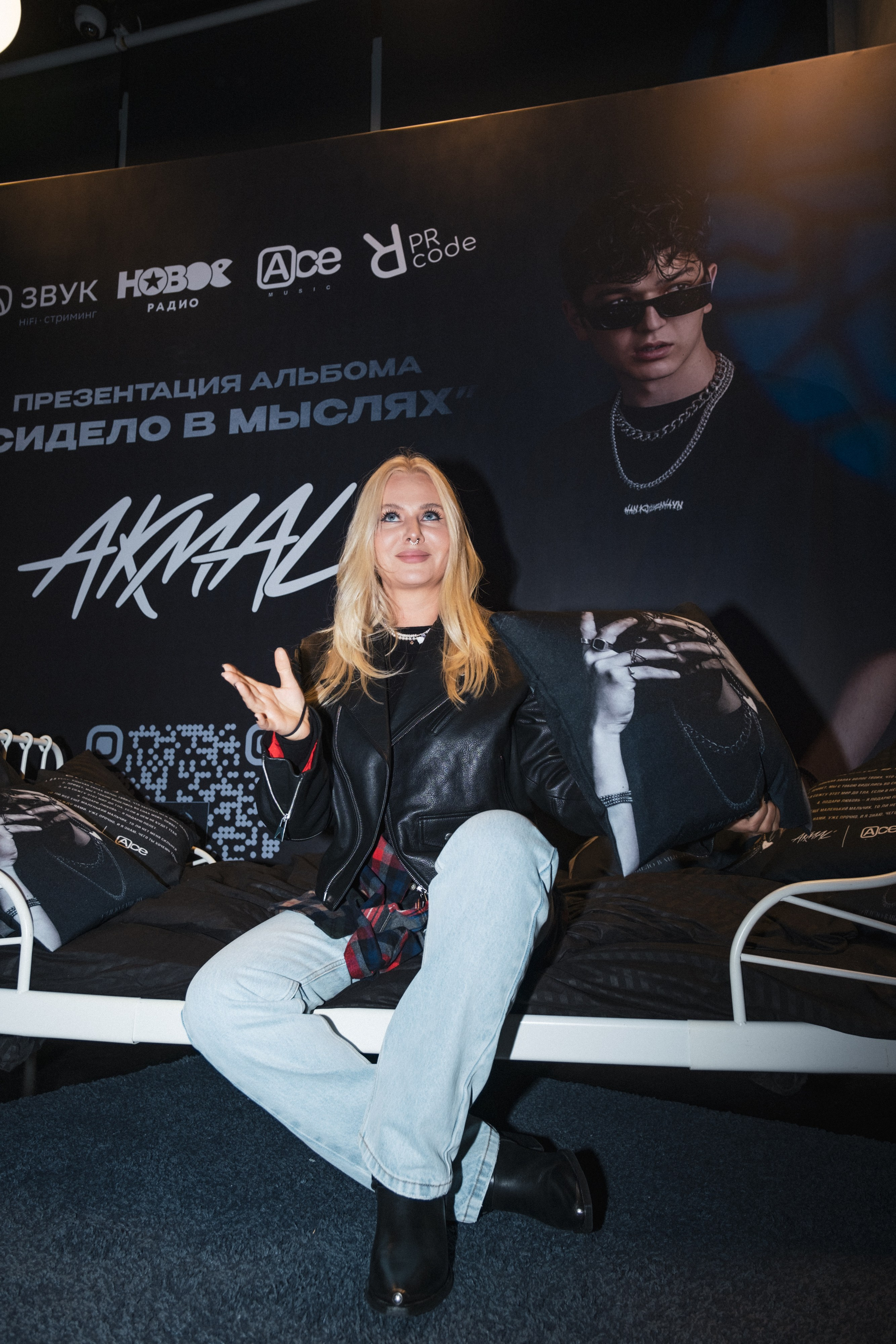 Презентация альбома Akmal’. Фотограф Гульназ Фатихова, г. Москва