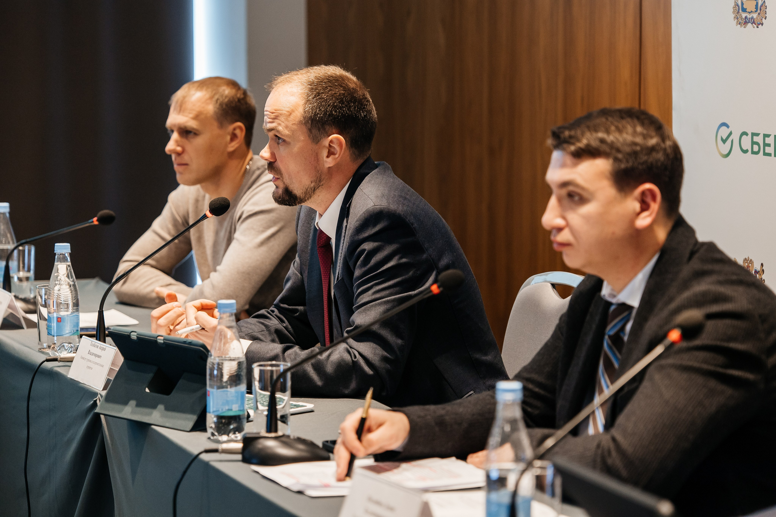 Сбербанк Конференция. Самый свадебный фотограф