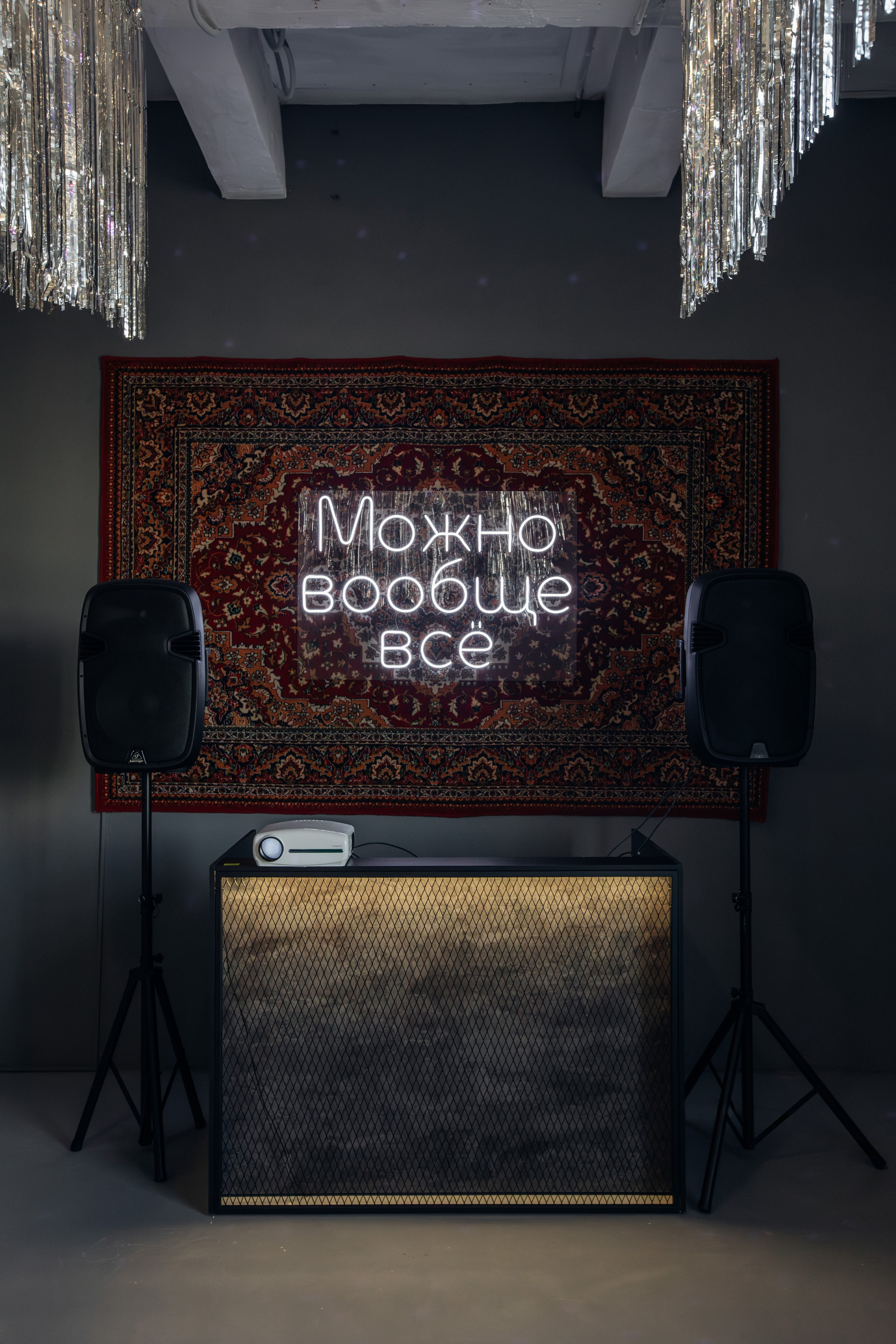 Mr. Grey (лето). Аренда лофта в СПб для мероприятий