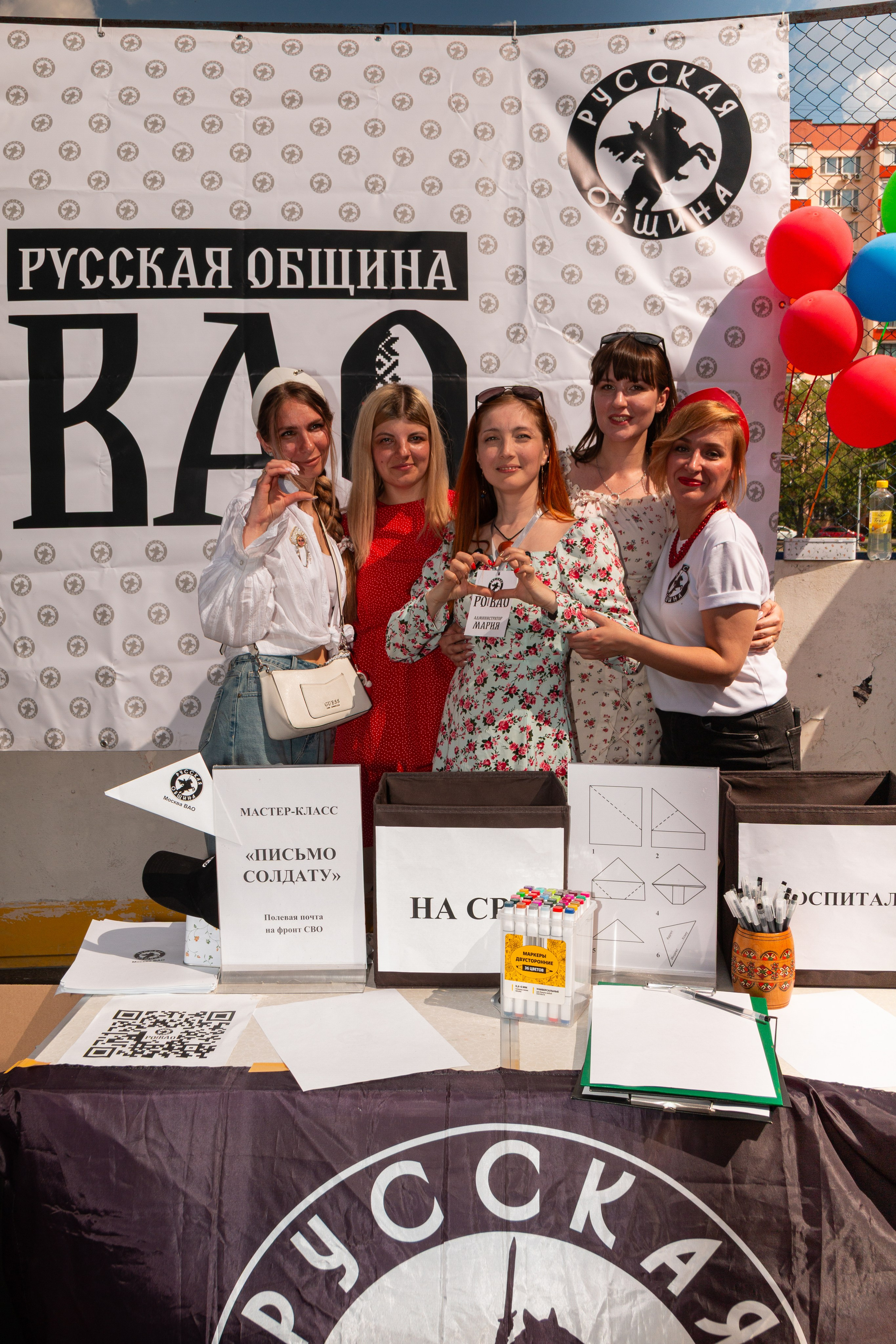 Русский Двор ВАО «День славянской письменности и культуры». Фотограф Илья Варакин