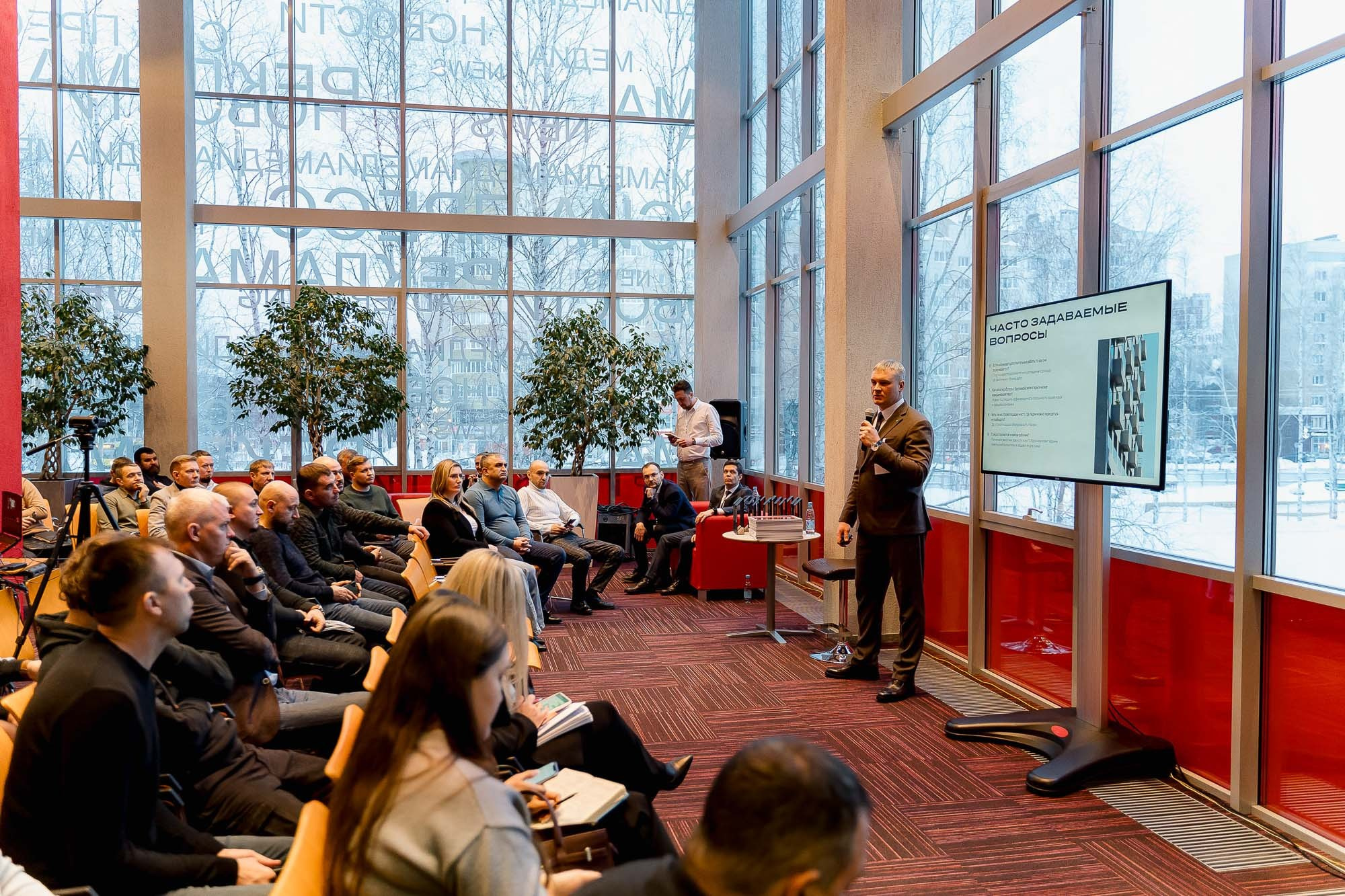 Брусника. Ассоциация партнеров. Сергей Кошкин. Репортажная и ивент-фотография в Сургуте