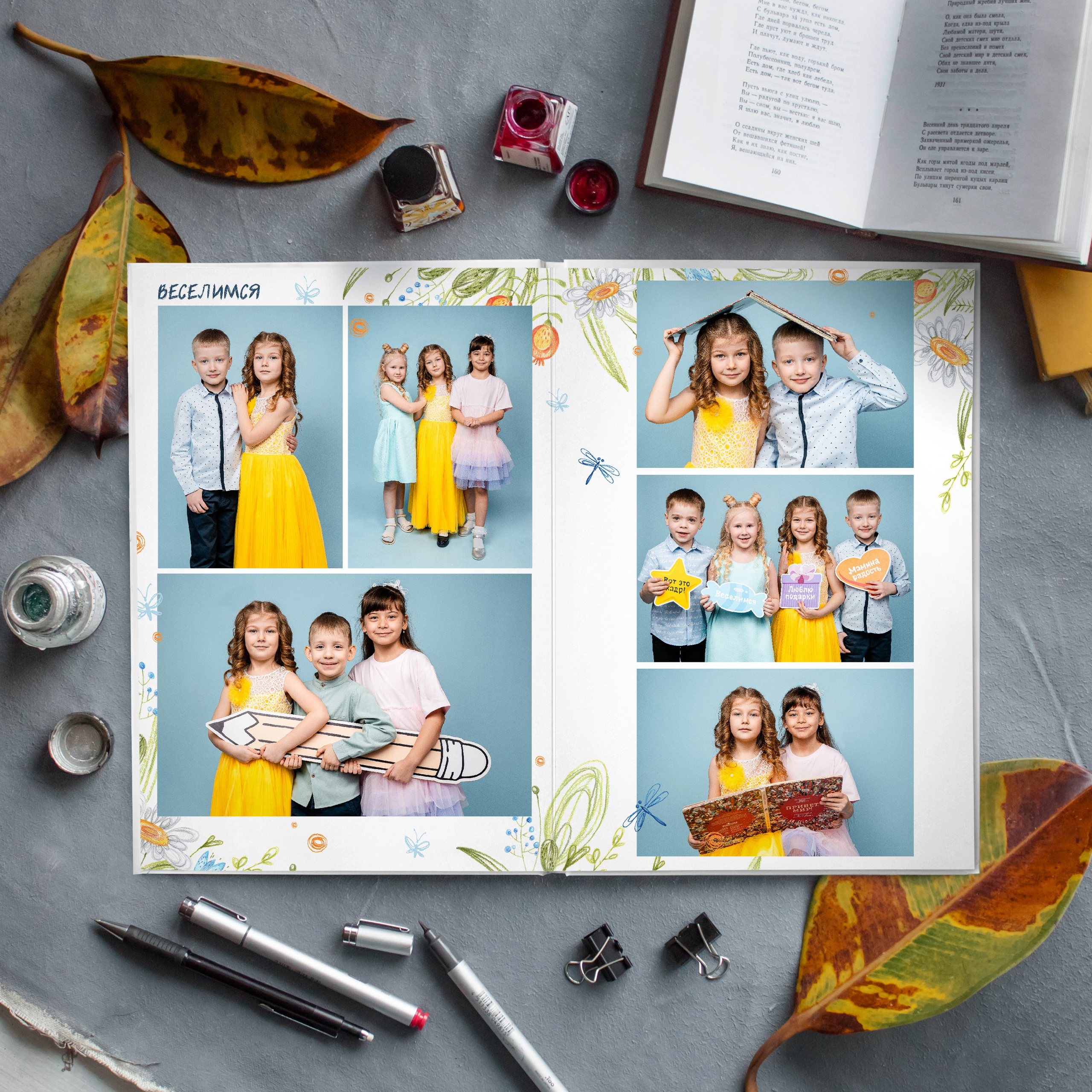 Выпускные альбомы. Детский сад. Фотограф Ольга Шупель