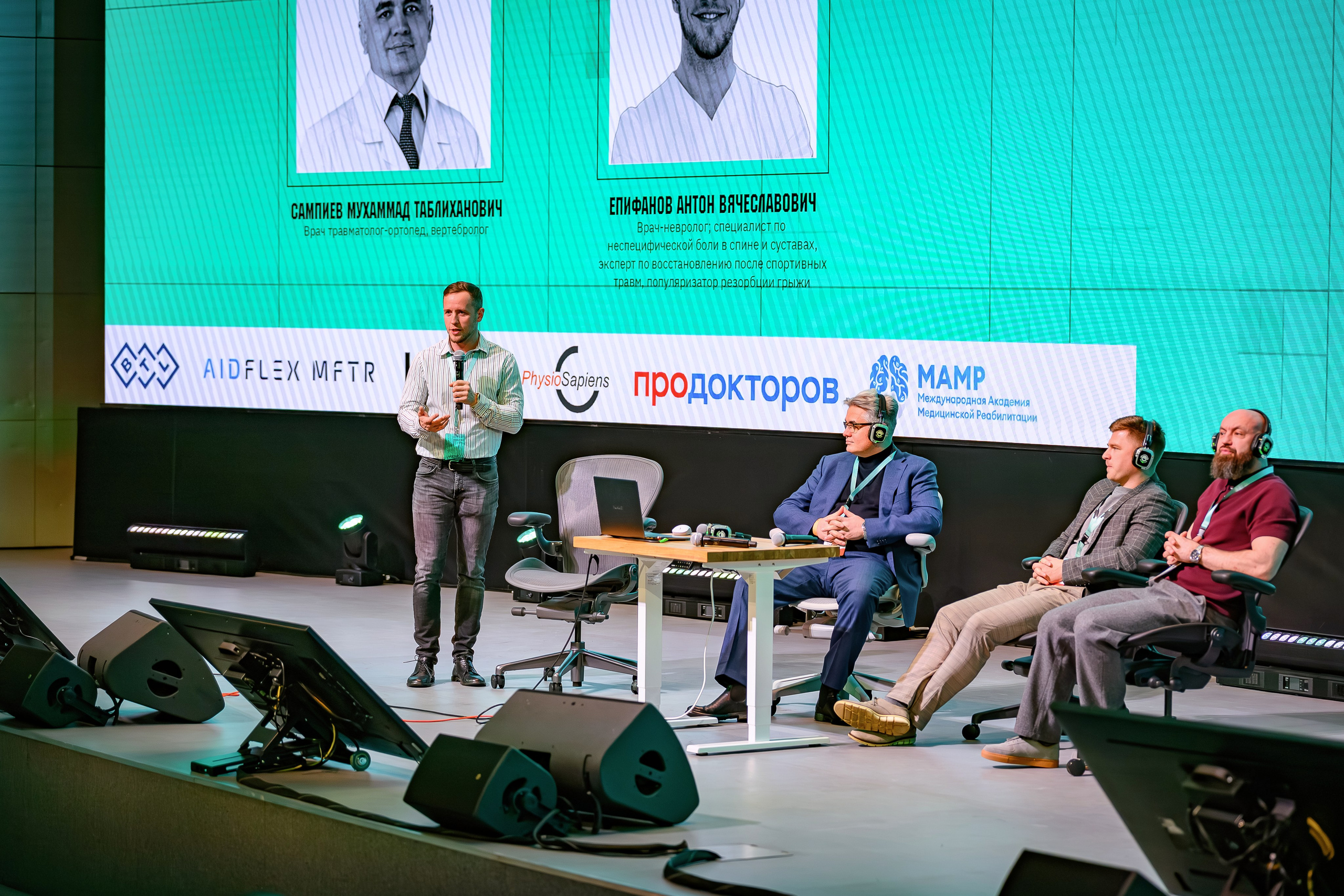 22 ноября 2025, Москва — Medical Global Forum. Интерьерный & Репортажный фотограф Озеров Денис, г. Москва