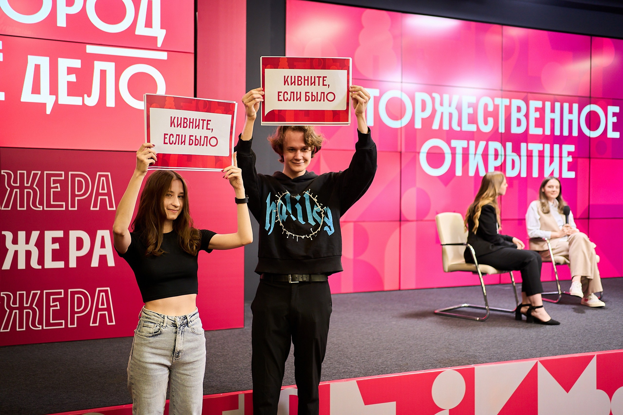 Правительства Москвы День стажера. Фотограф и Видеограф в Москве. Олег Корушев