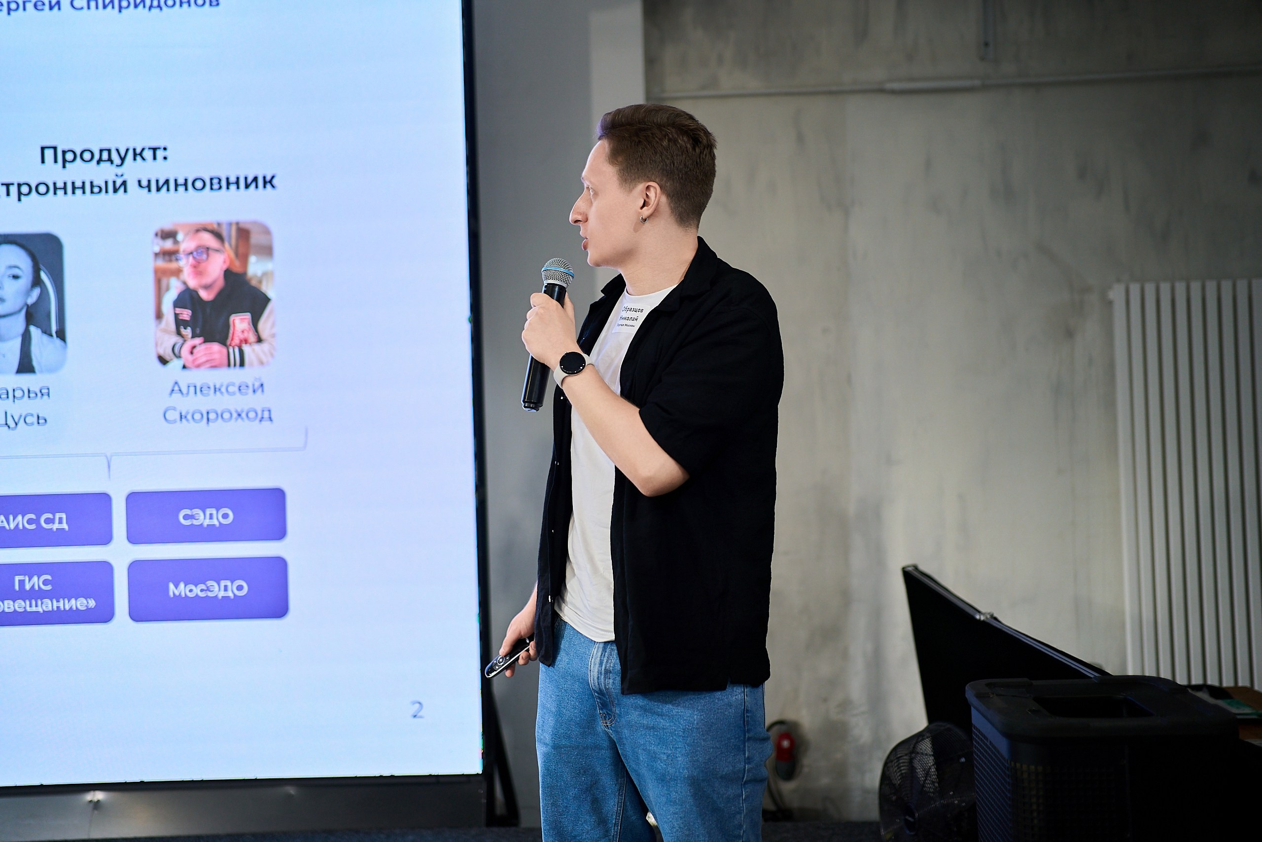 Стажировка Правительства Москвы — Отборочный этап IT-стажеров. Фотограф и Видеограф в Москве. Олег Корушев