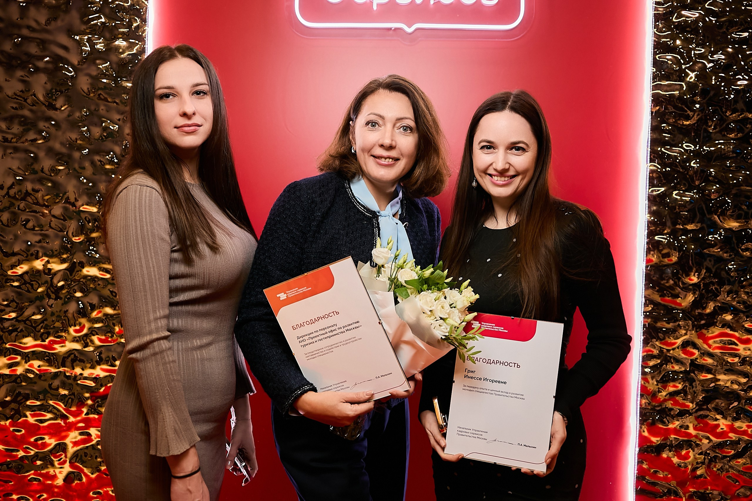 День наставника / Мероприятие для наставников и сотрудников кадровых. Фотограф и Видеограф в Москве. Олег Корушев