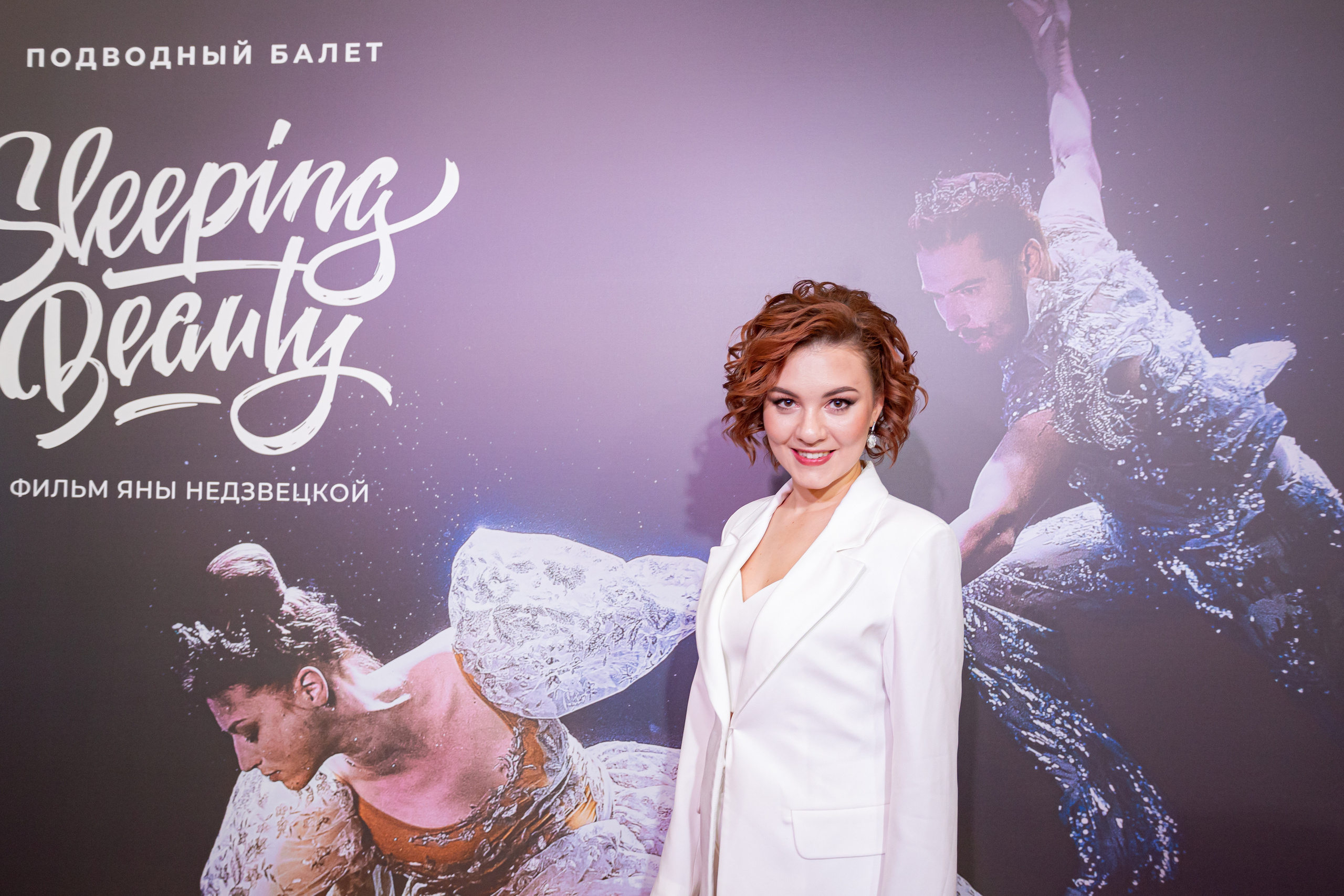 Премьера балета под водой Спящая красавица. Photographer Sonkina Tatiana (Tanya Ash)