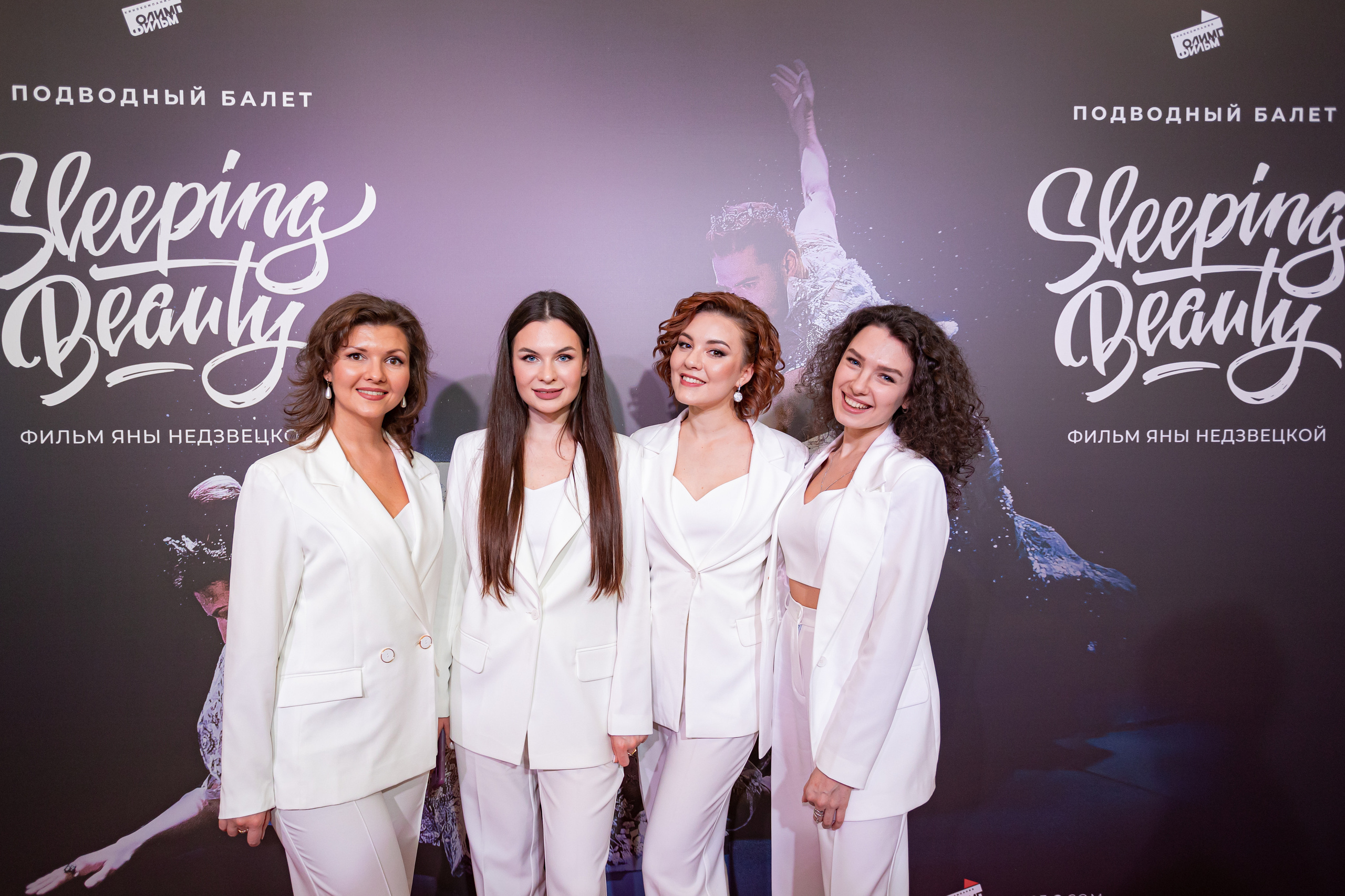 Премьера балета под водой Спящая красавица. Photographer Sonkina Tatiana (Tanya Ash)