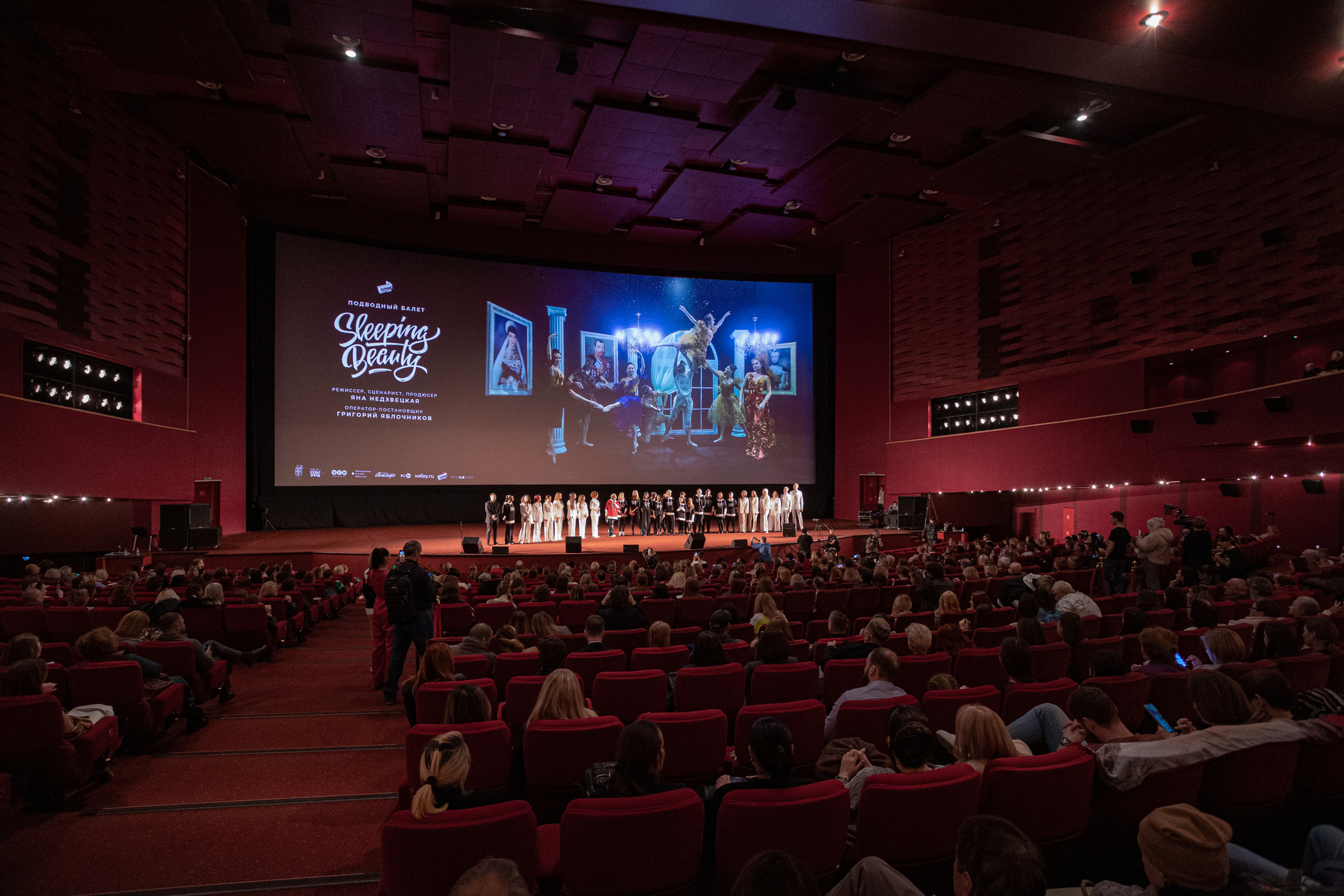 Премьера балета под водой Спящая красавица. Photographer Sonkina Tatiana (Tanya Ash)