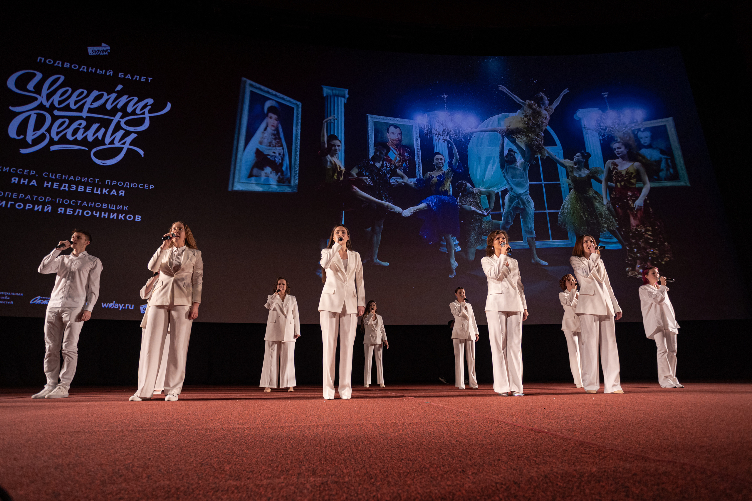 Премьера балета под водой Спящая красавица. Photographer Sonkina Tatiana (Tanya Ash)