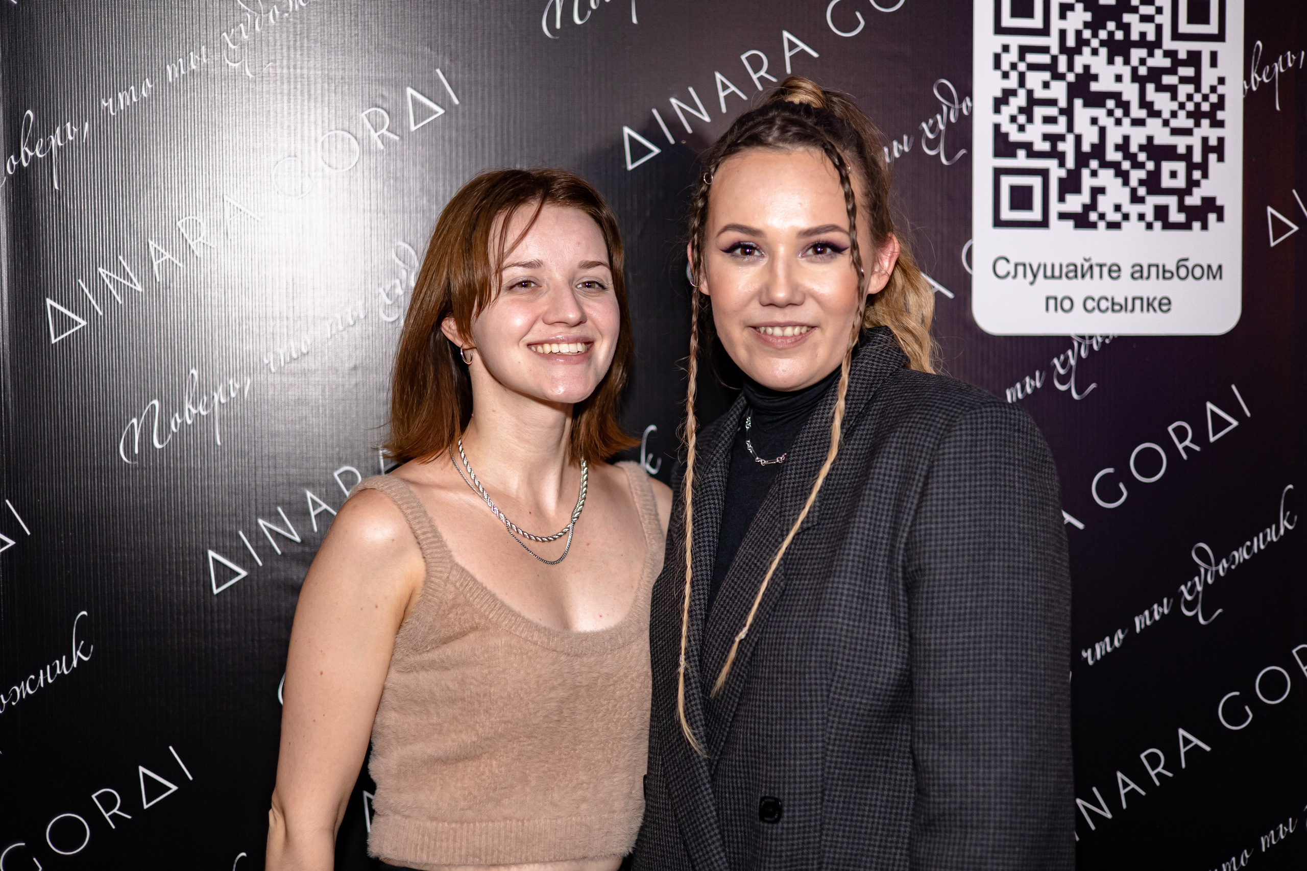 DINARA GORDI. Фотограф Сонкина Татьяна