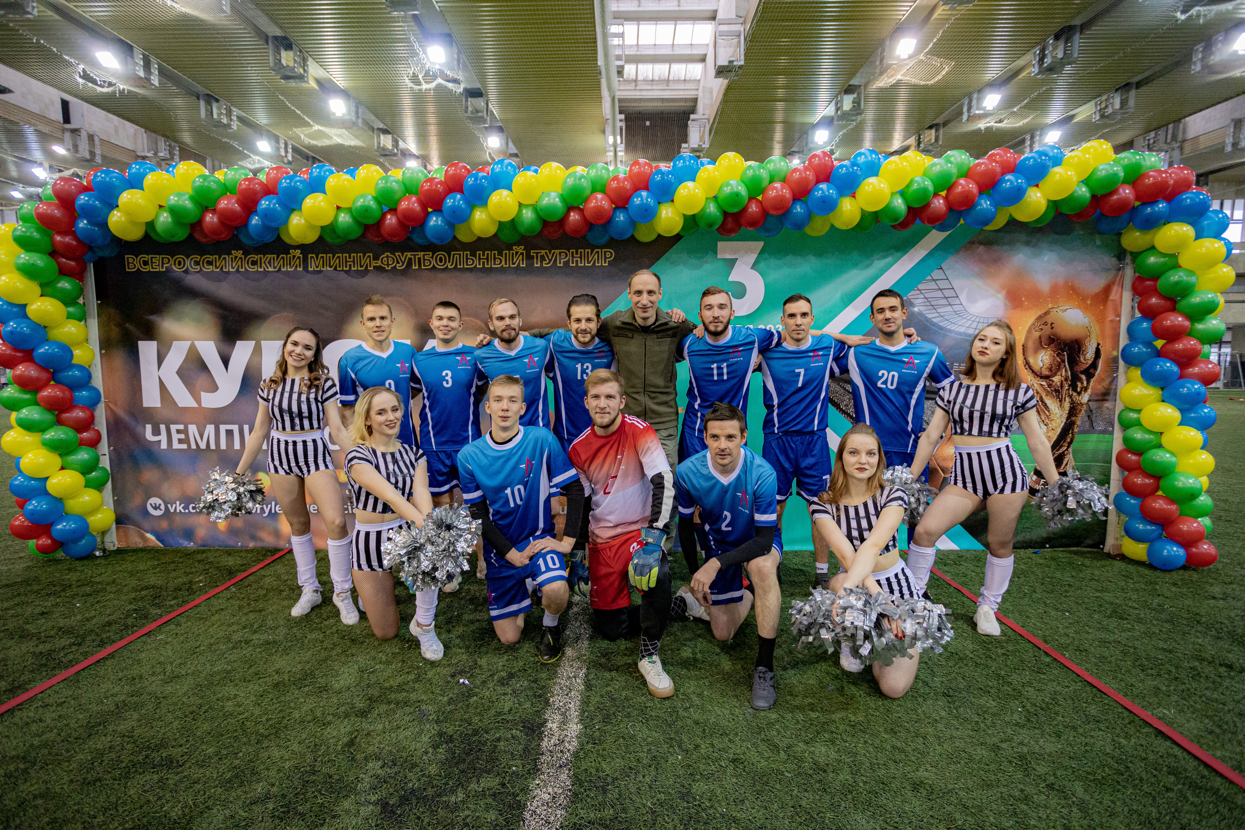 Кубок Чемпионов по мини-футболу. Фотограф Сонкина Татьяна