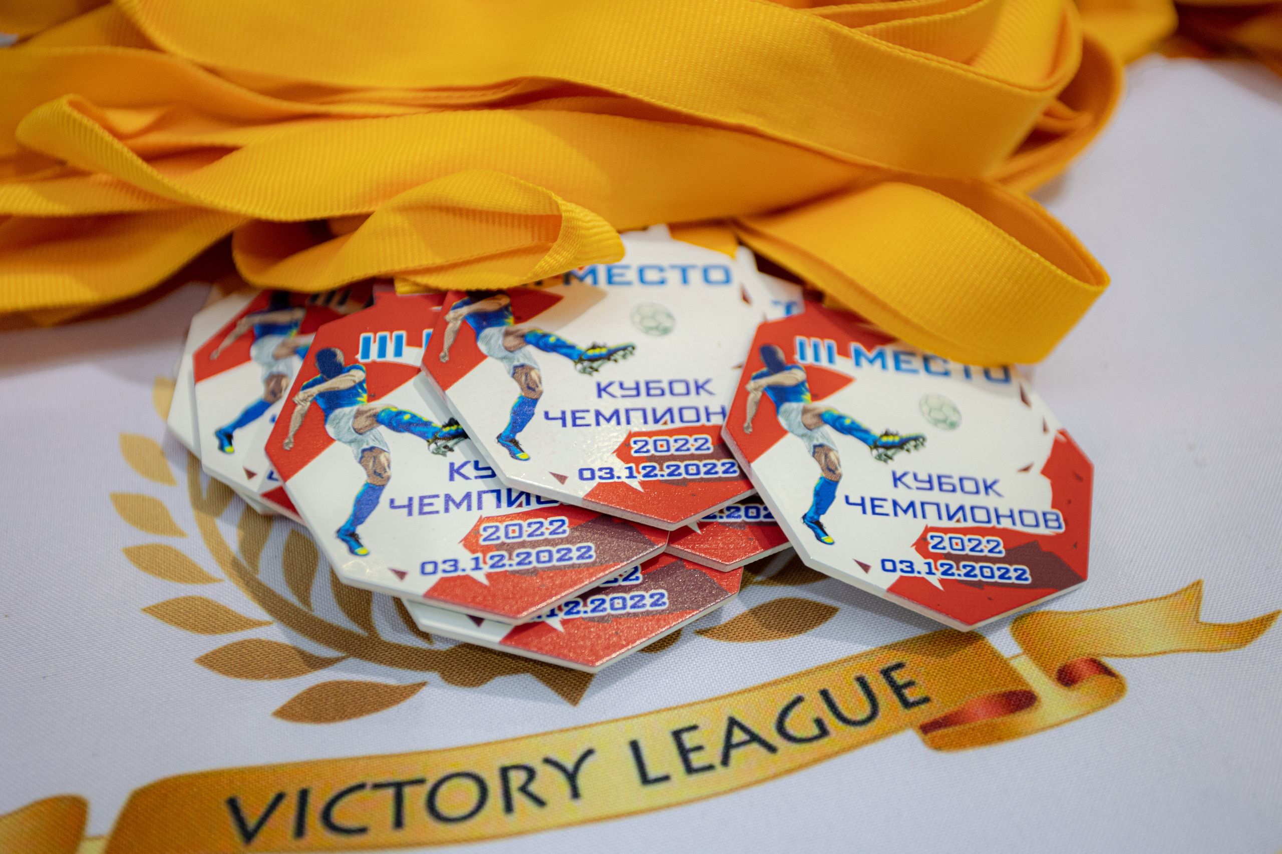 Кубок Чемпионов по мини-футболу. Фотограф Сонкина Татьяна