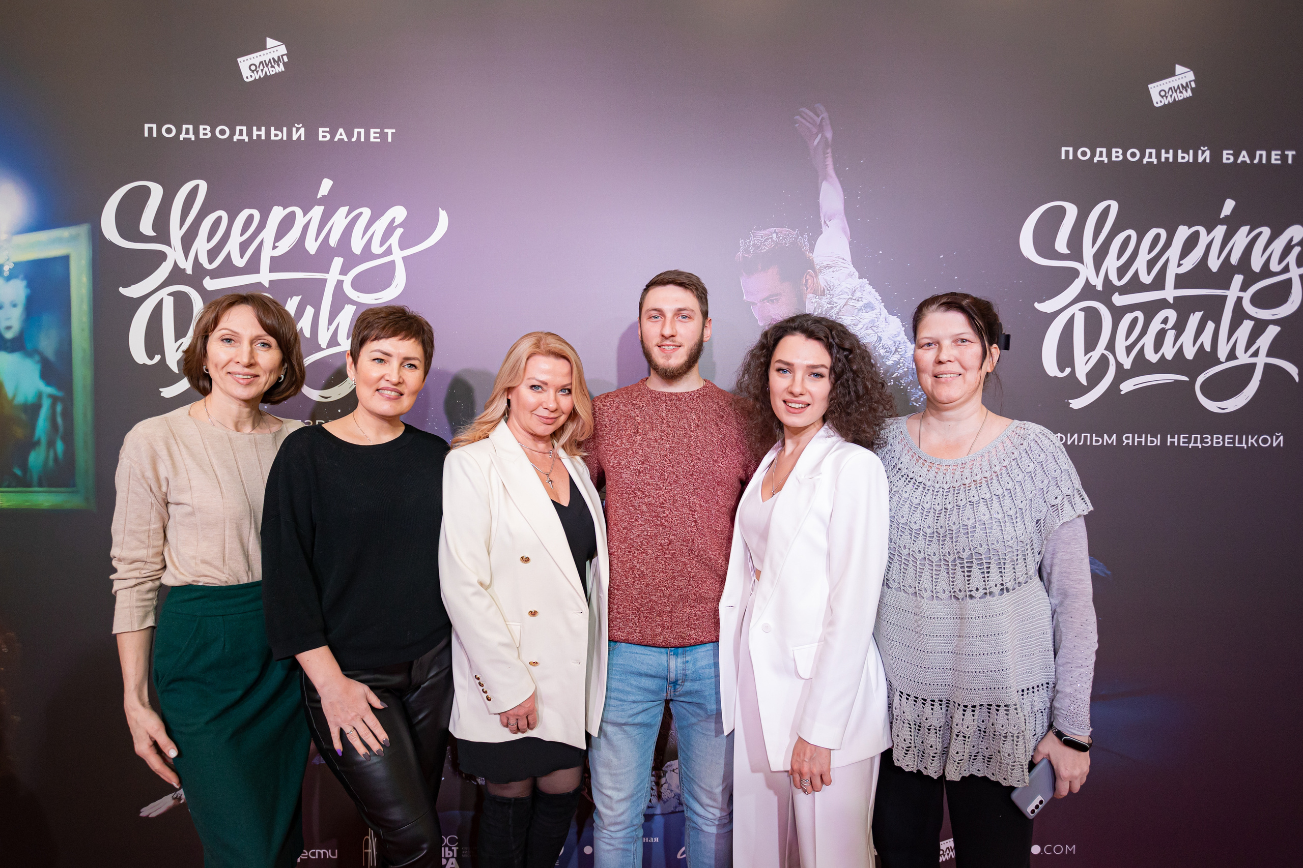 Премьера балета под водой Спящая красавица. Photographer Sonkina Tatiana (Tanya Ash)