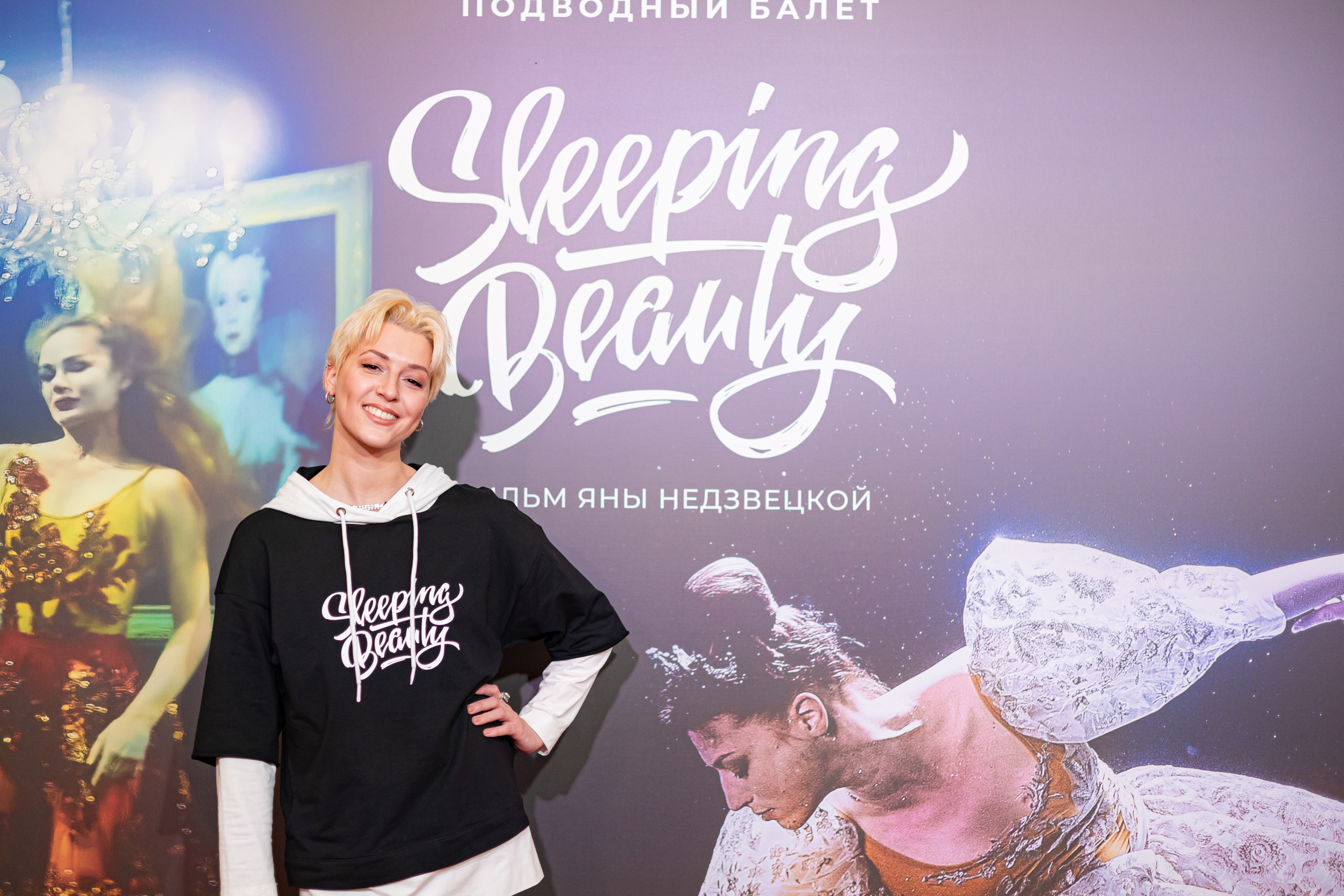 Премьера балета под водой Спящая красавица. Photographer Sonkina Tatiana (Tanya Ash)