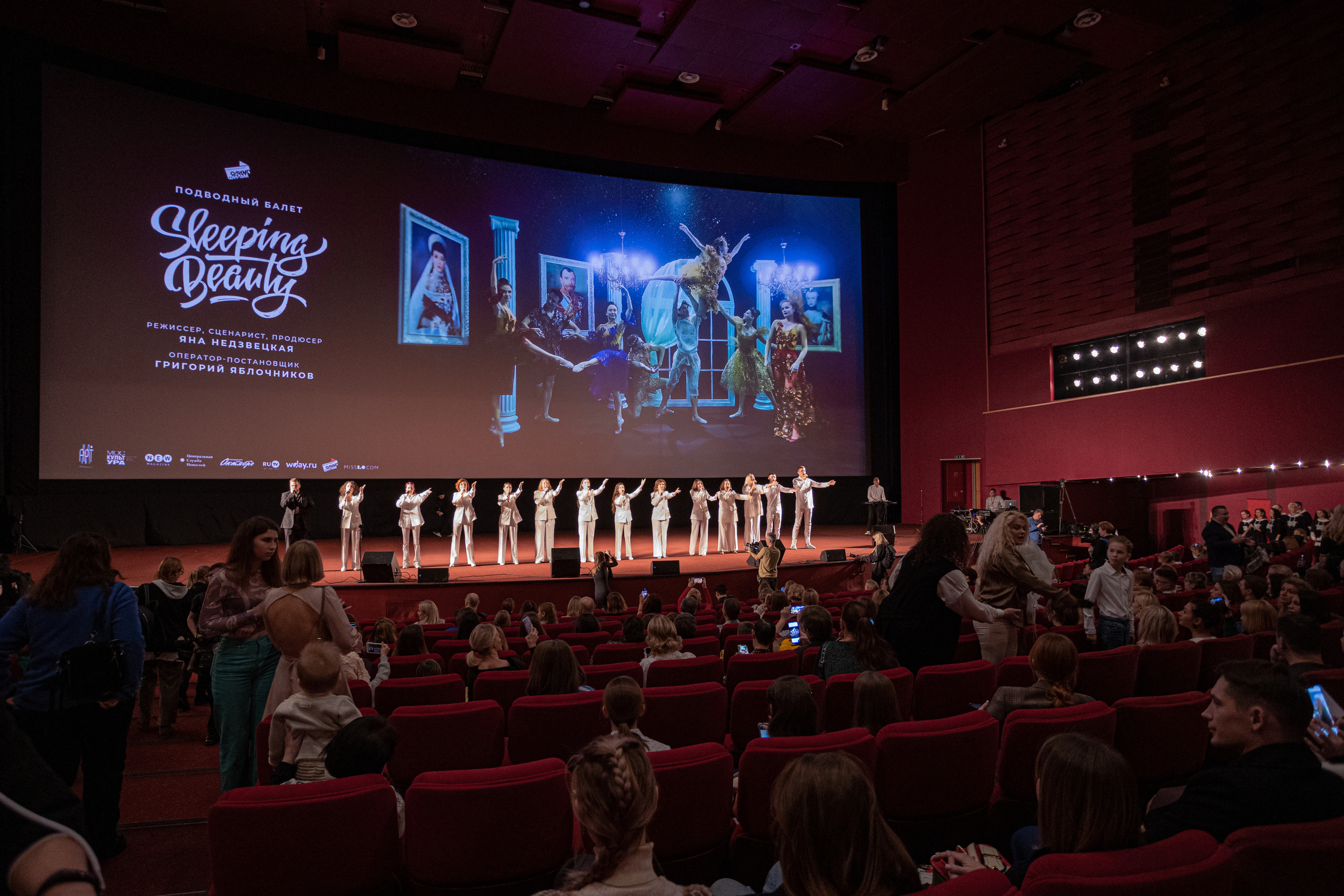 Премьера балета под водой Спящая красавица. Photographer Sonkina Tatiana (Tanya Ash)