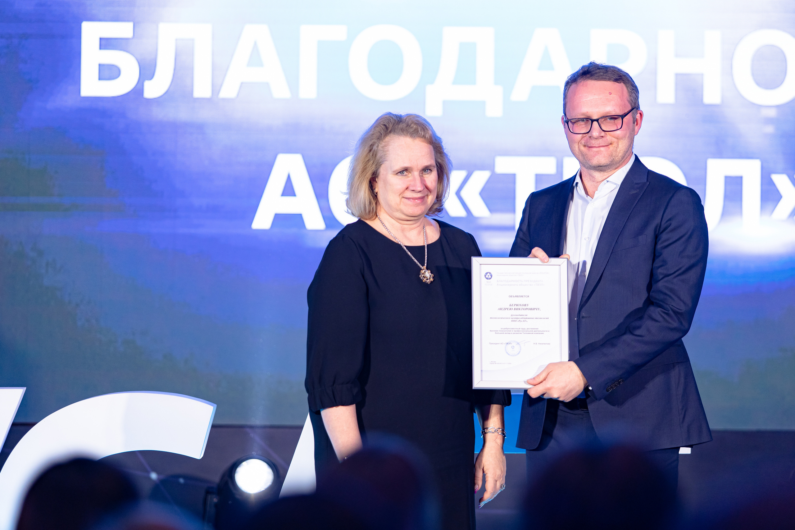 РУСАТ 5 лет. Фотограф Сонкина Татьяна