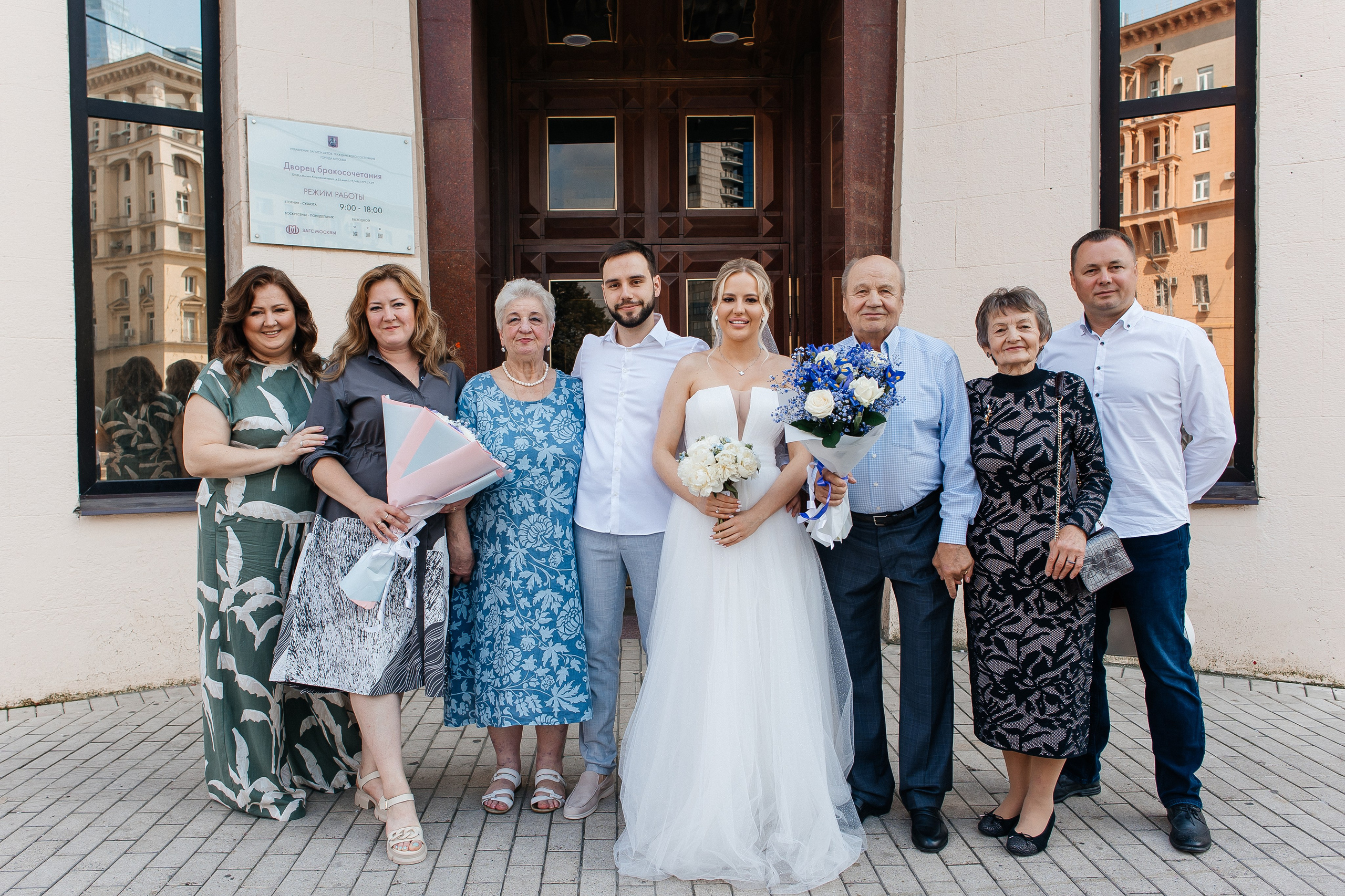 Борис и Ксения (утро + Загс + прогулка). Фотограф в Москве Екатерина Потапова