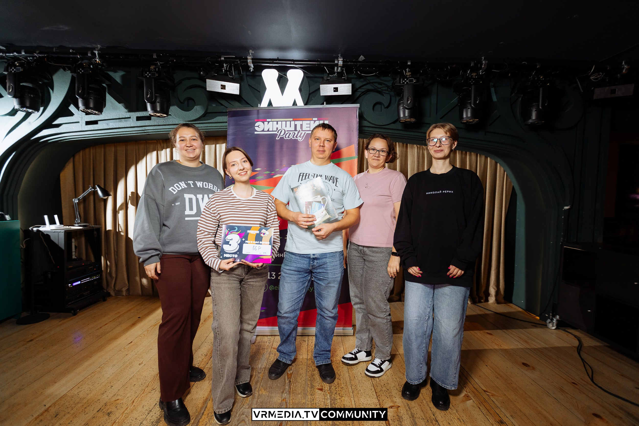 Ресторан «Мюнхен»: Эйнштейн Party