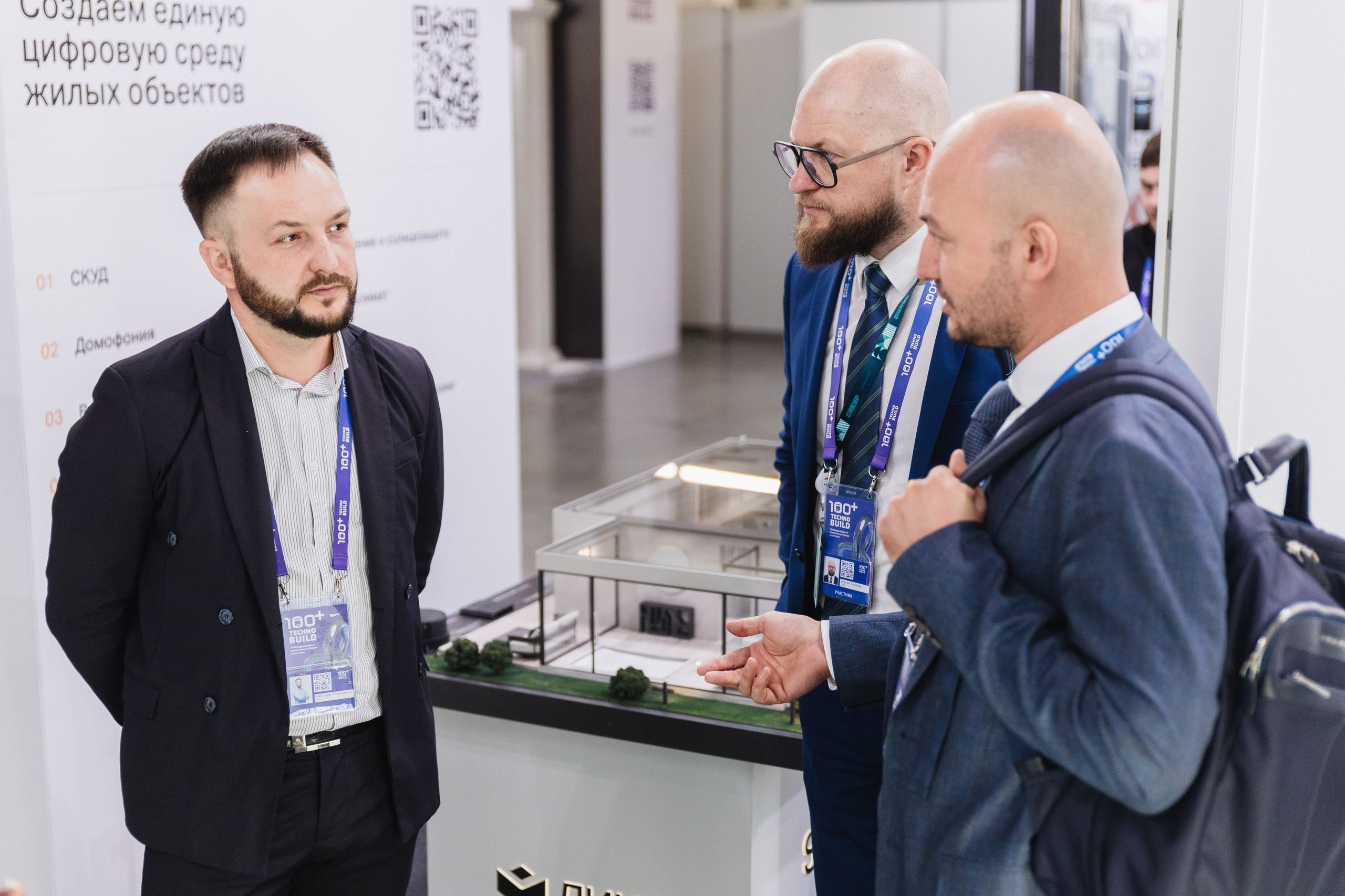 ЛИИС Технобилд Екатеринбург 2024. Фотограф ЕКБ