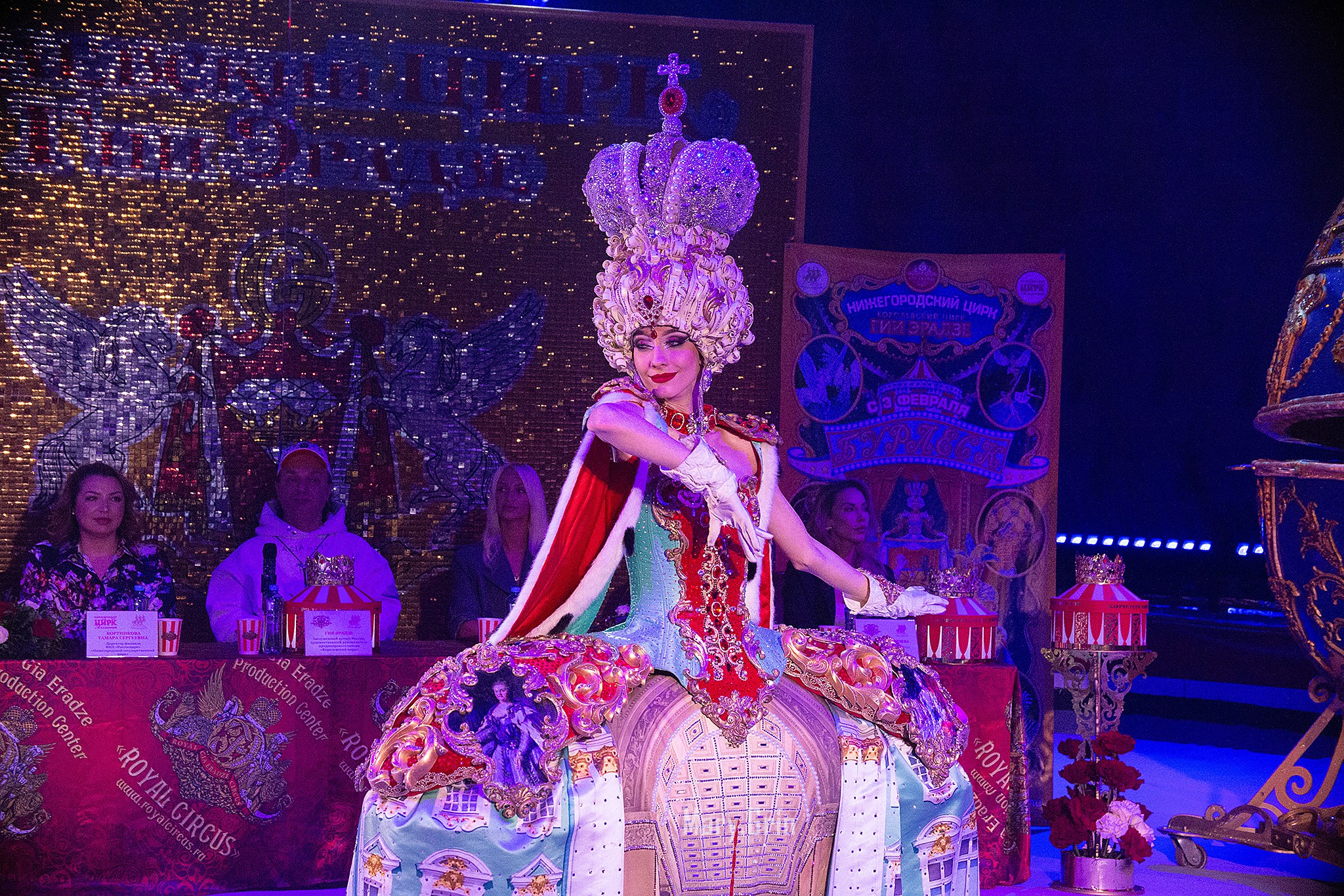 Цирк Гии Эрадзе. Детский и семейный фотограф, фотограф мероприятий Нижний Новгород