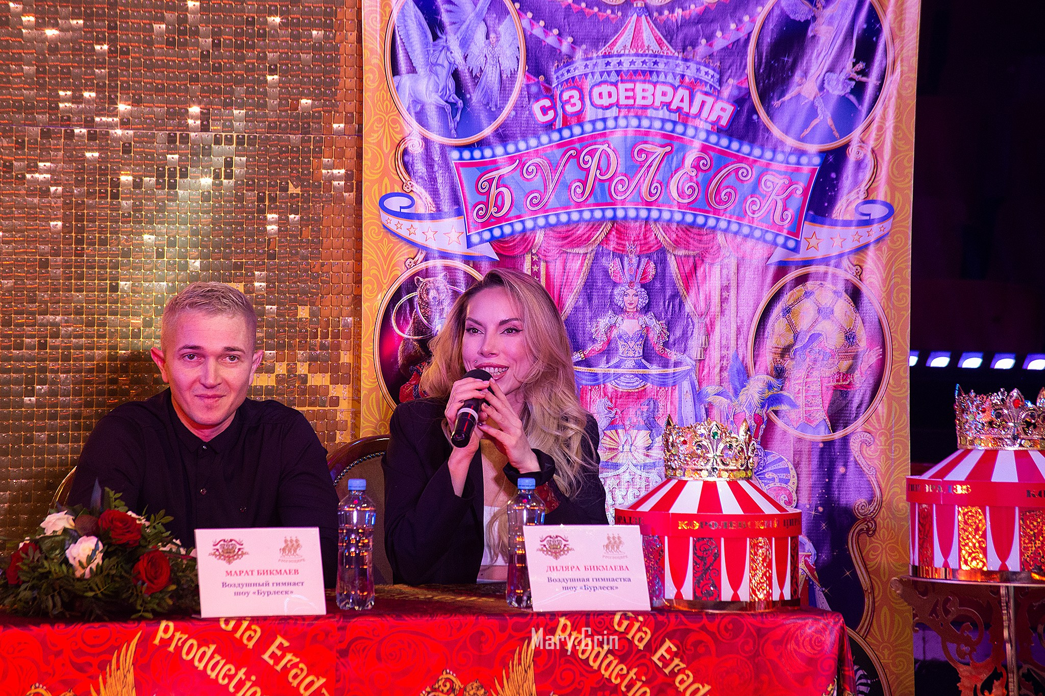 Цирк Гии Эрадзе. Детский и семейный фотограф, фотограф мероприятий Нижний Новгород