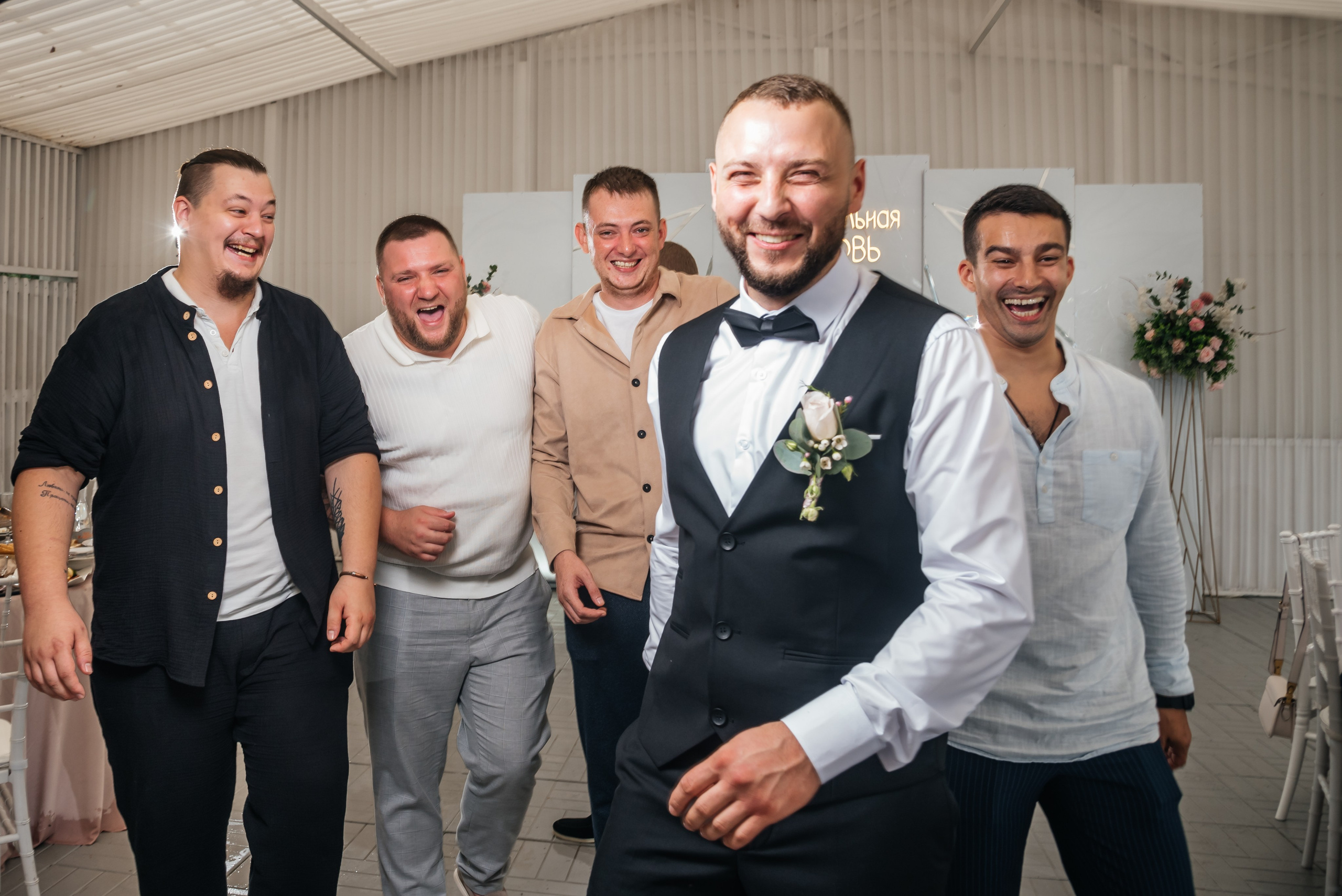 Валерий и Алина. Фотограф в Москве Елена Брюханова