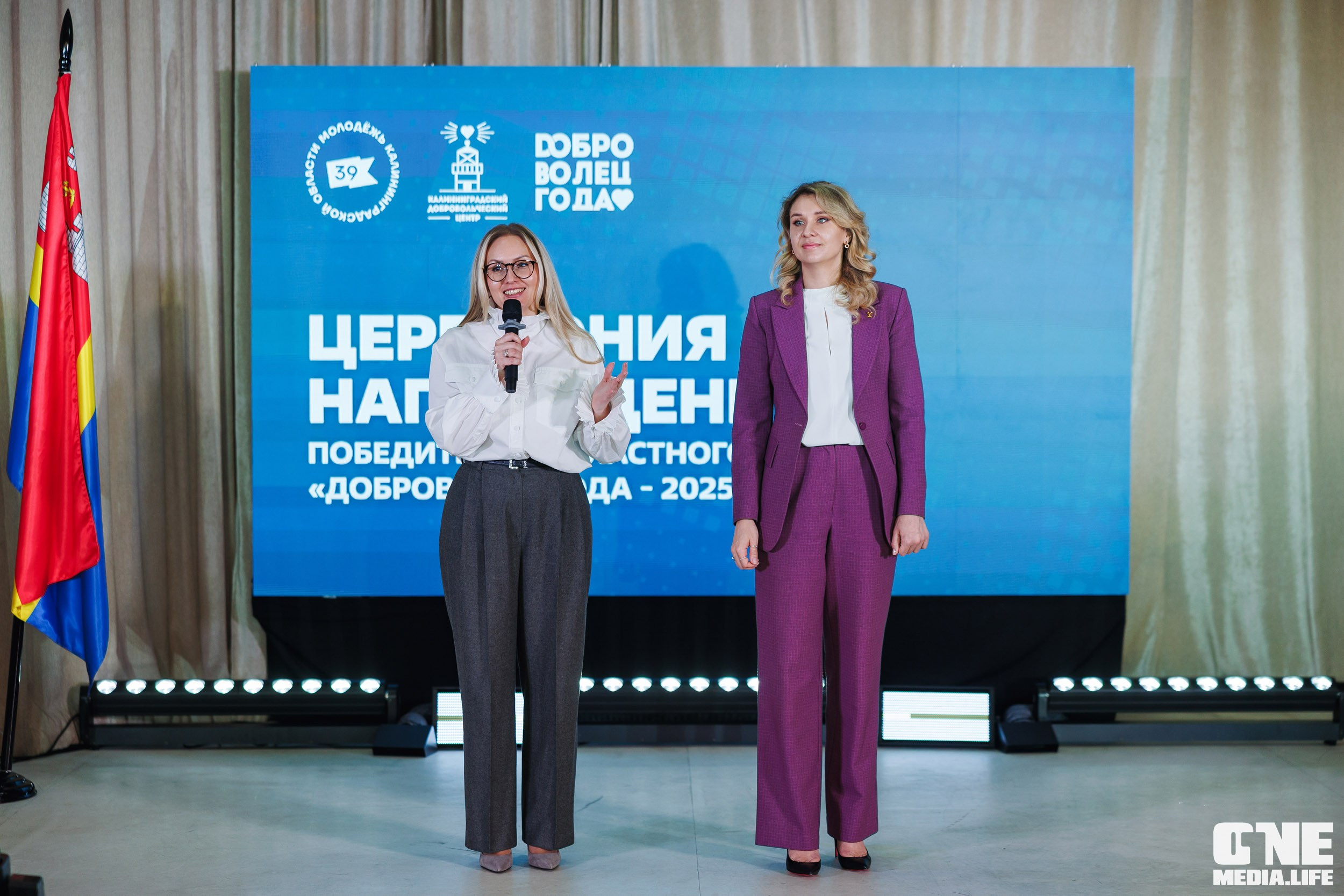 Фоторепортаж с XI Областного добровольческого форума. One Media Life: фоторепортажи, фотоотчеты с мероприятий и заведений