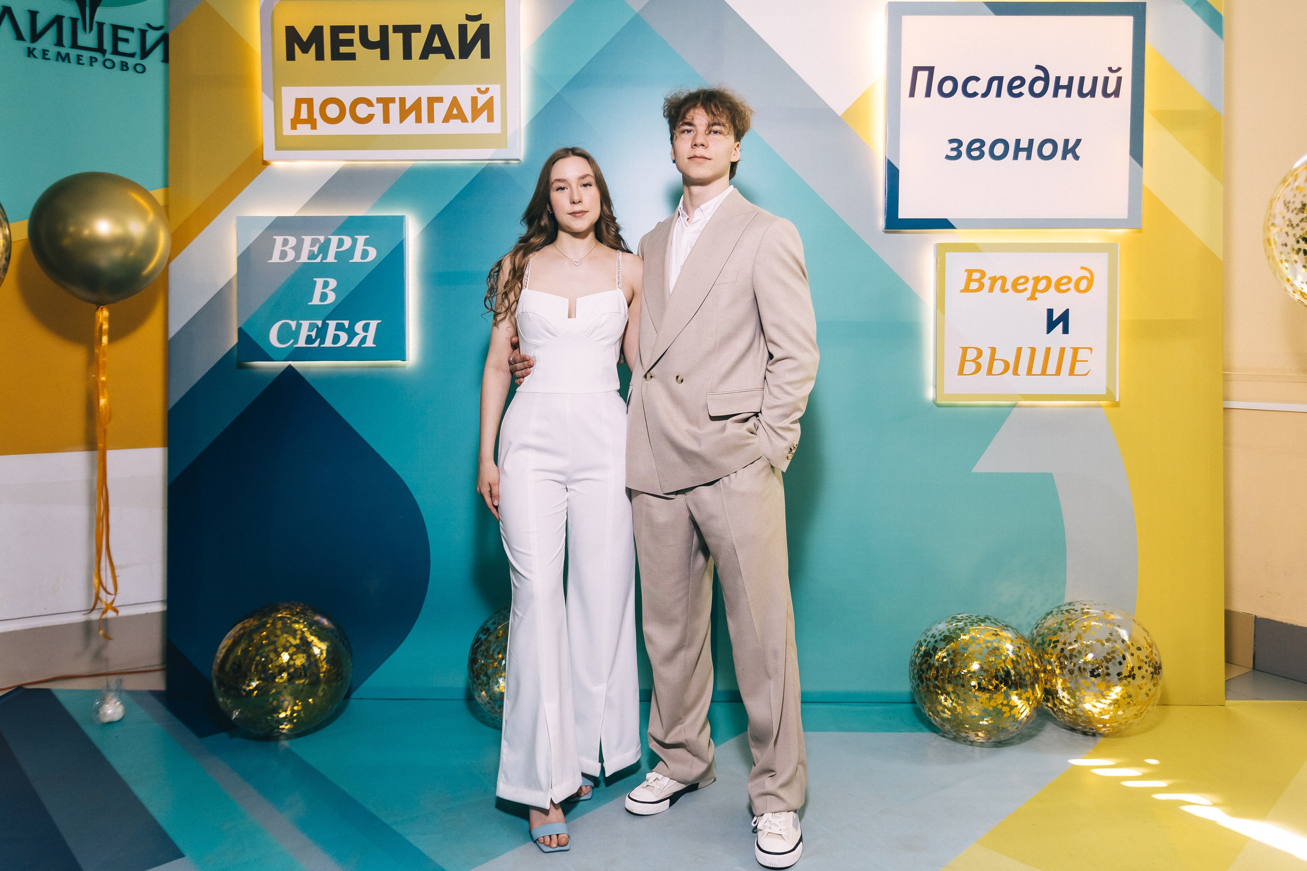 Последний звонок «Лицей 62». Фотограф Кемерово | Сергей