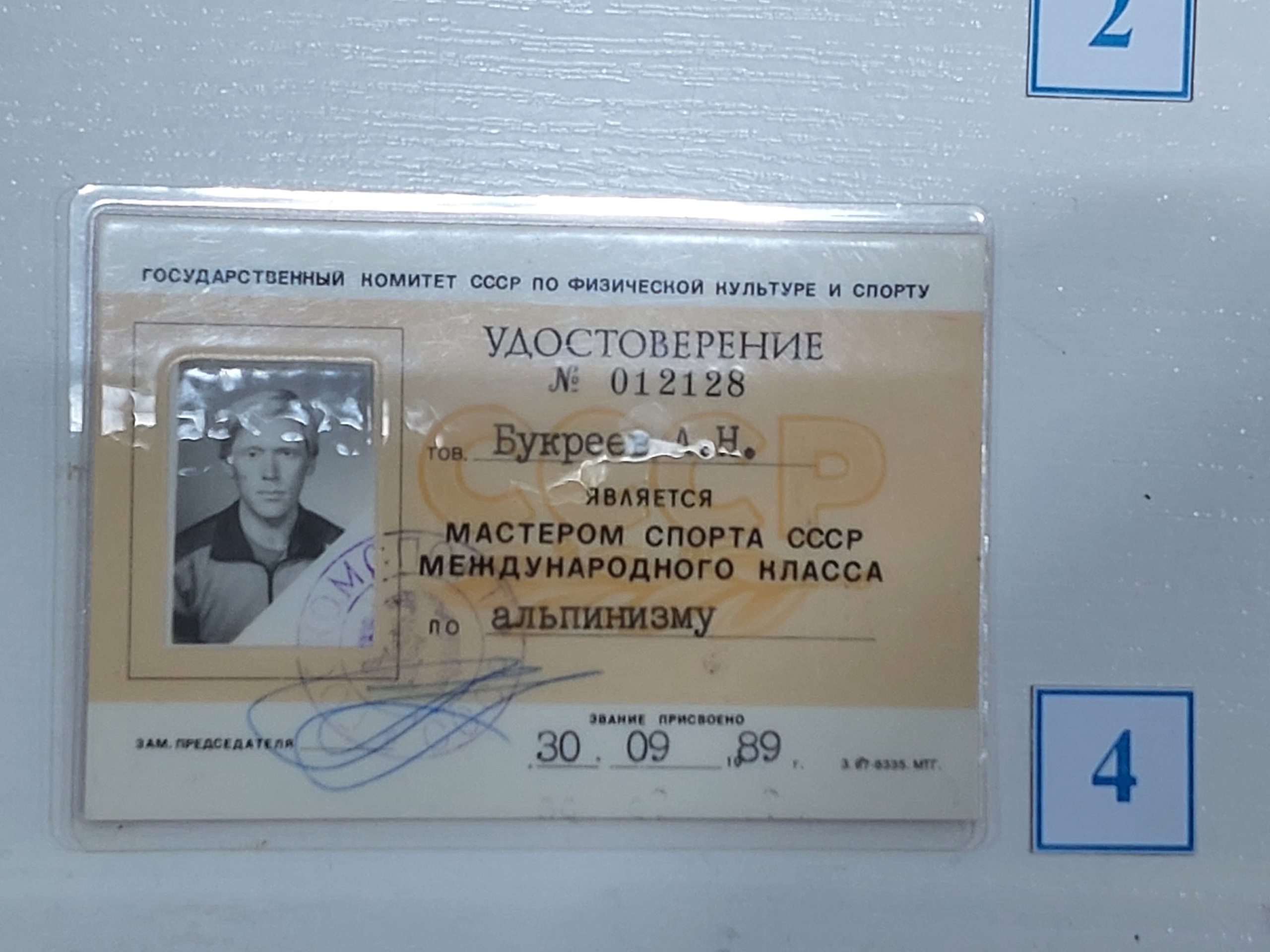 Иннопром -2026. Фотограф для маркетплейсов Михаил Бове