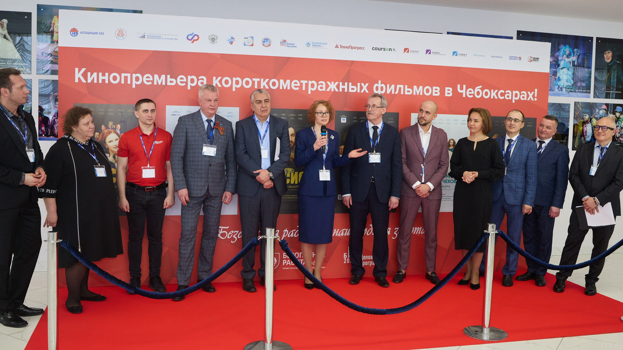 Конференция БИОТ | Чебоксары. OSPhoto