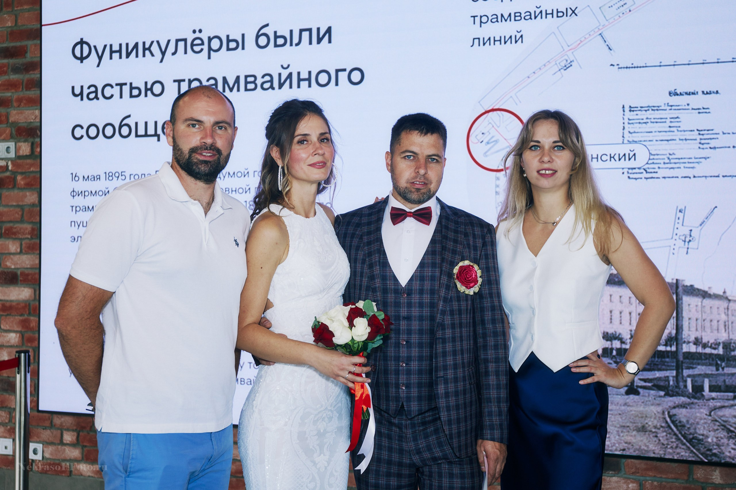 Свадьба Екатерины и Геннадия. Спортивный фотограф Некрасов Денис