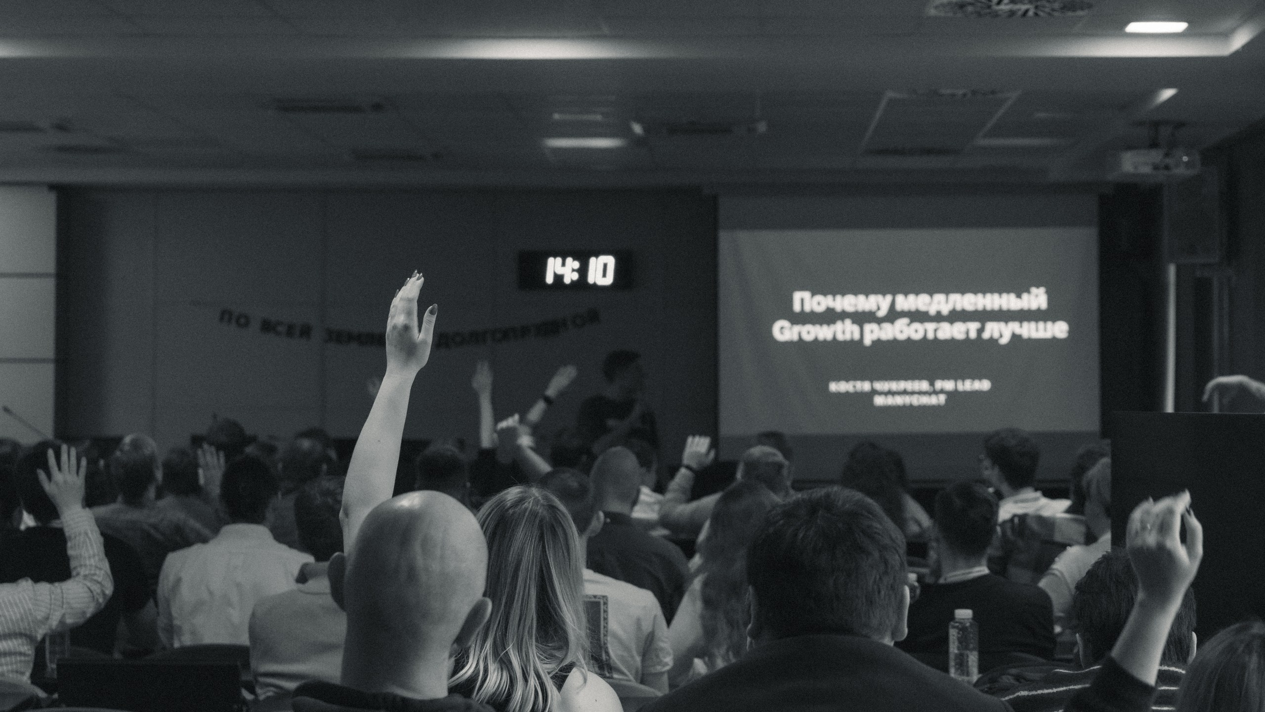 Конференция PRS. Портретный фотограф Москва | Елена Столиванова