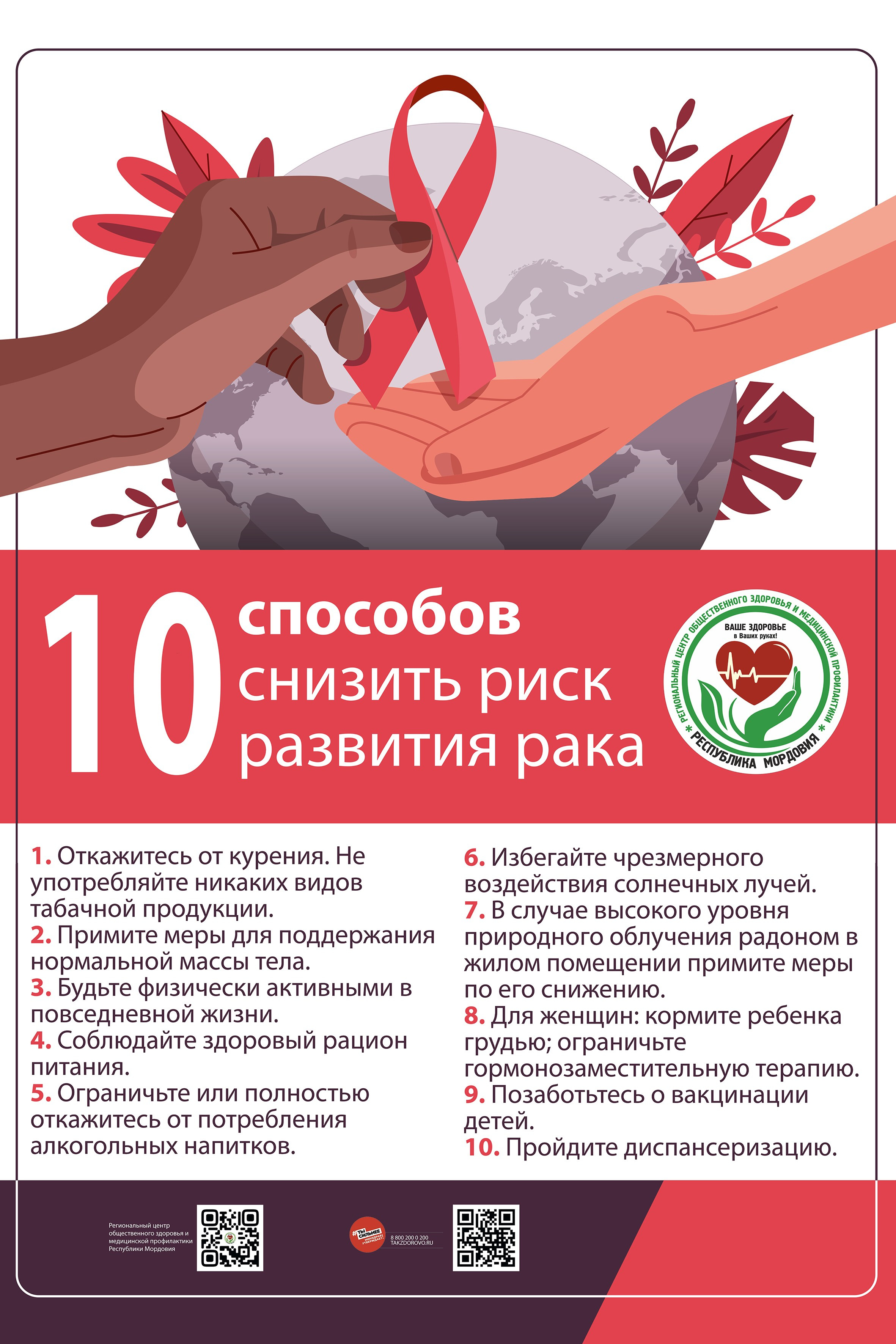 Posters. Индивидуальный фотограф в Саранске Светлана Капусткина