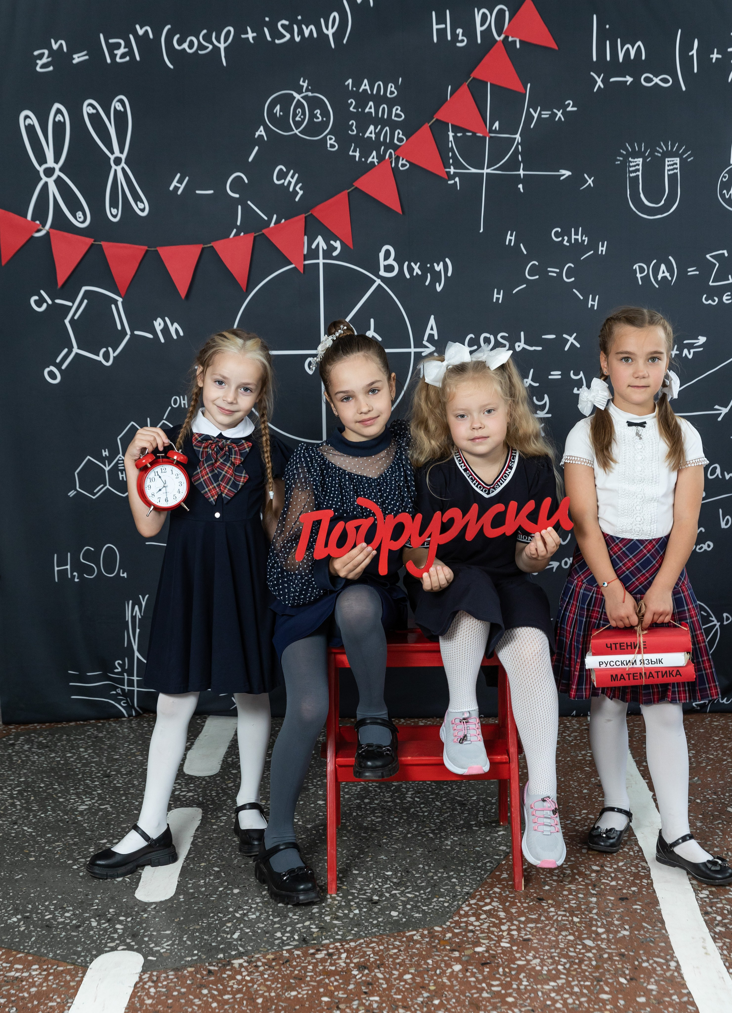 Первоклашки Портреты. Семейный, детский, школьный фотограф в Благовещенске Яна Белоусова