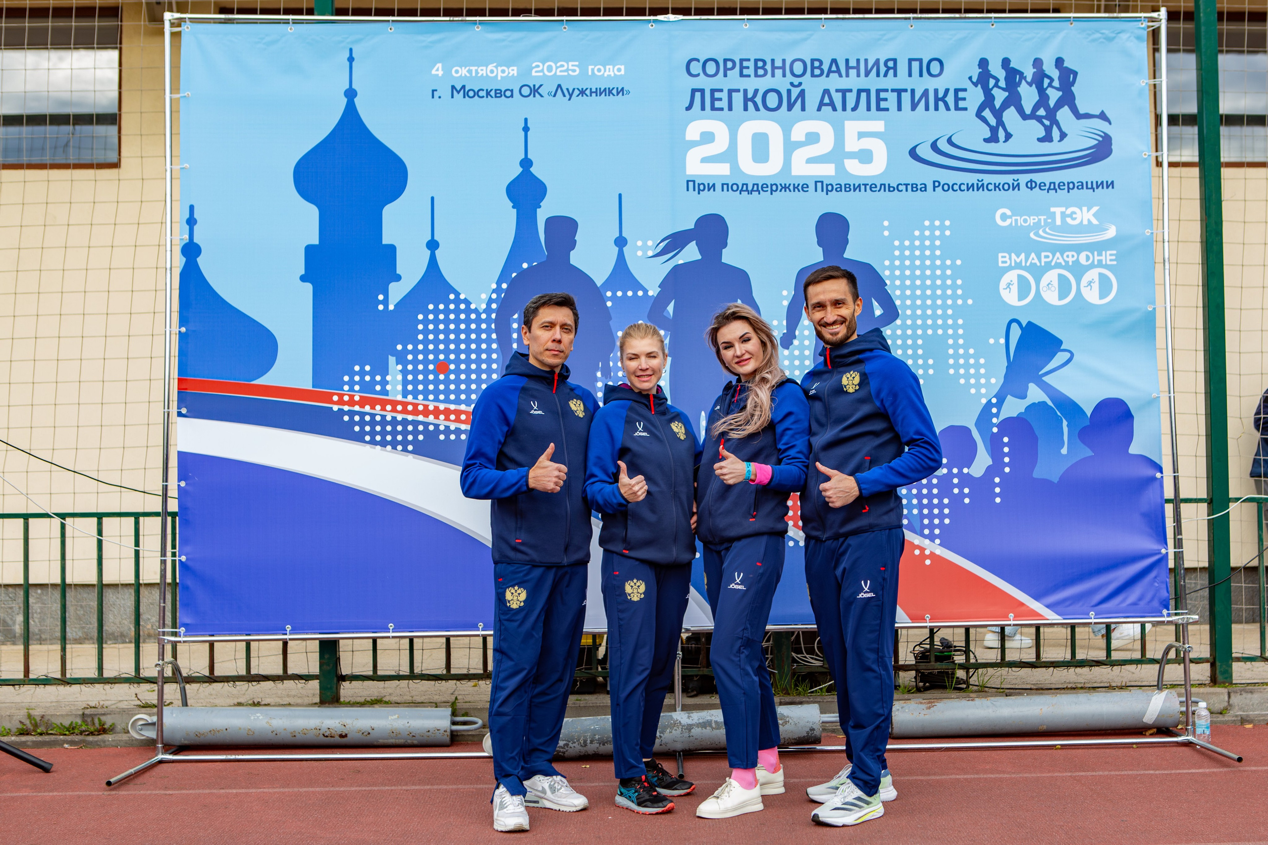 Соревнования по легкой атлетике. Репортажный, семейный, свадебный, портретный фотограф