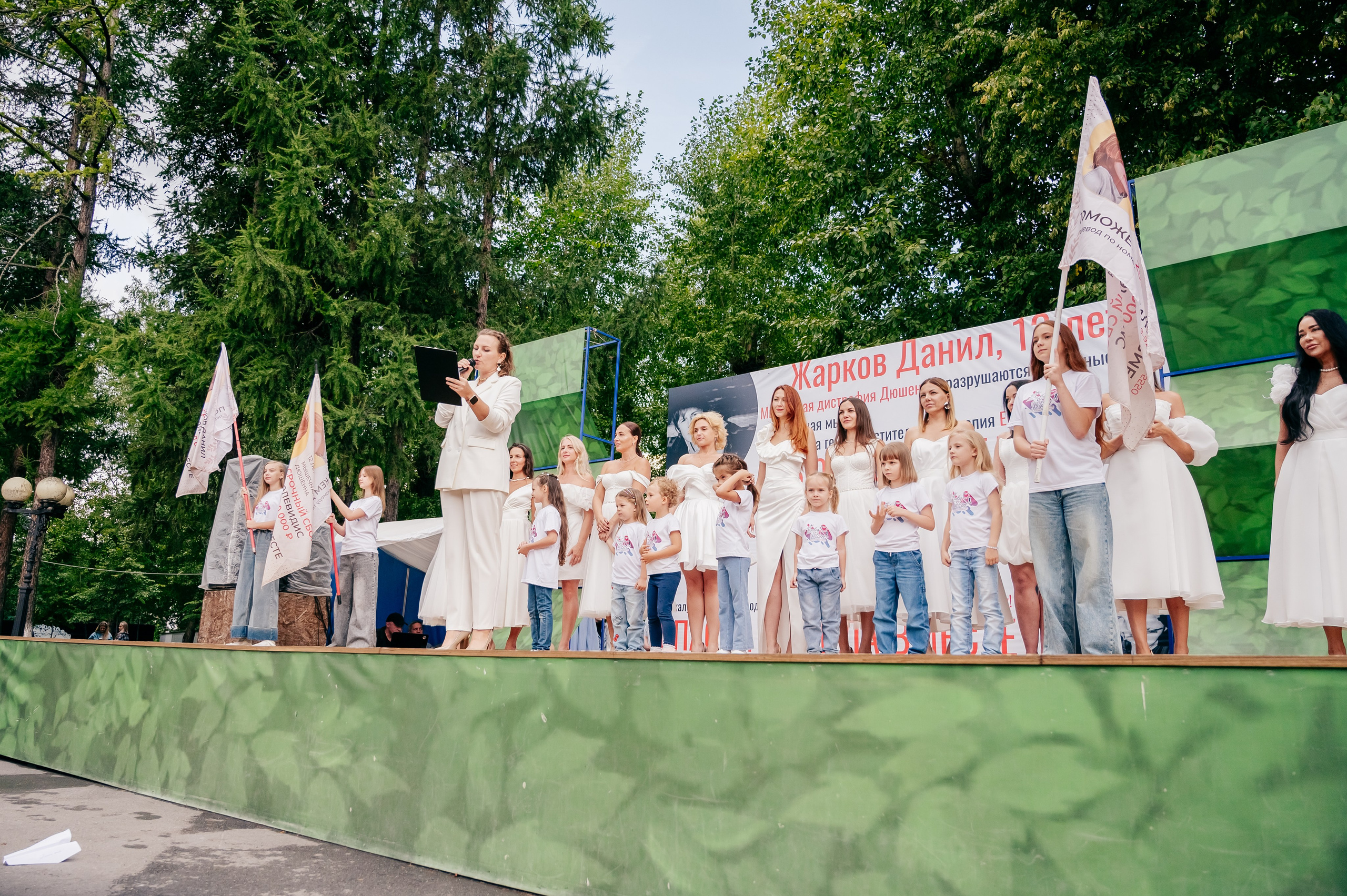 Благотв мероприятие в поддержку Данила 16.08.25. Детский фотограф, семейный фотограф и репортажи в Кемерово