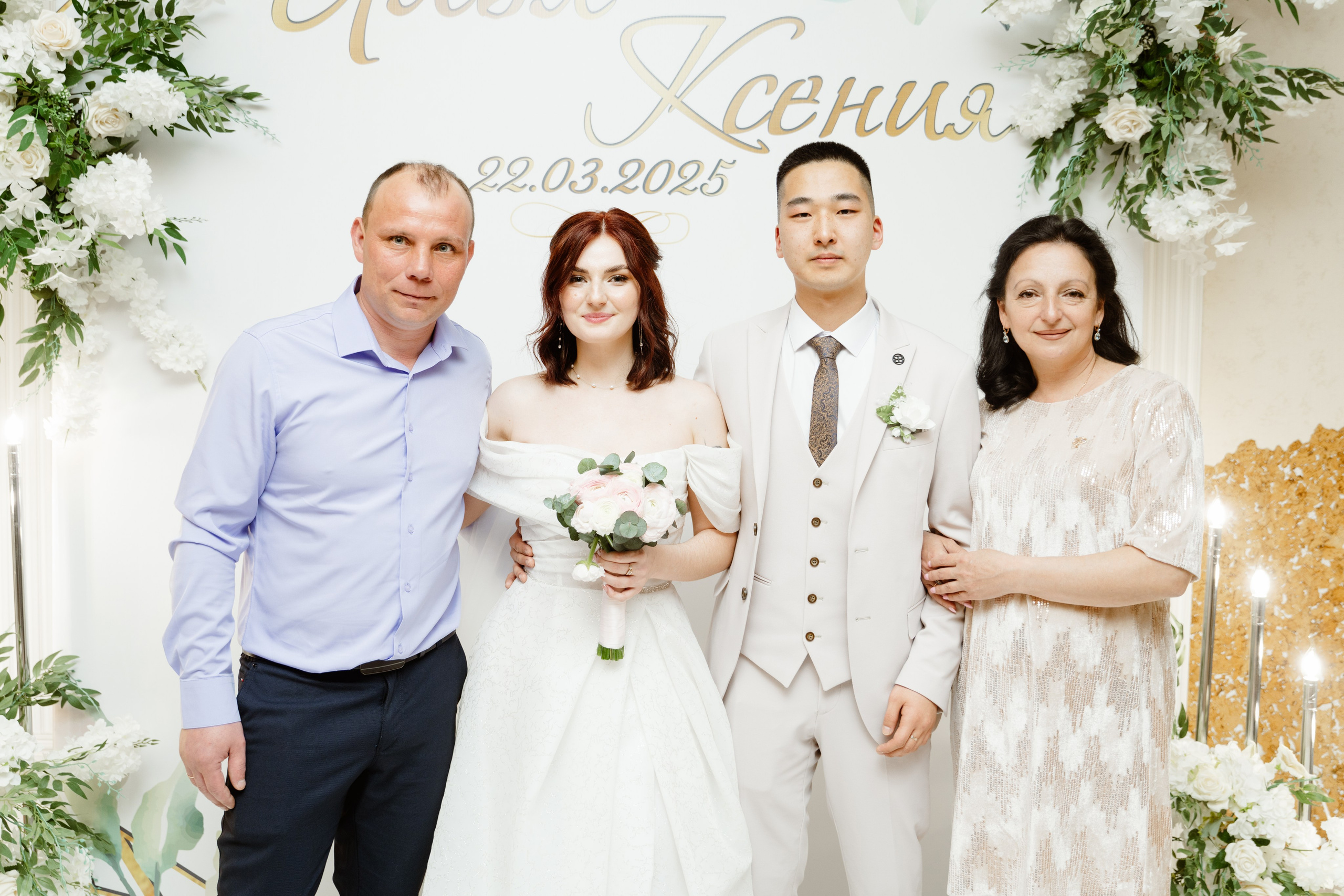 Свадьба | Илья Ксения — 2025