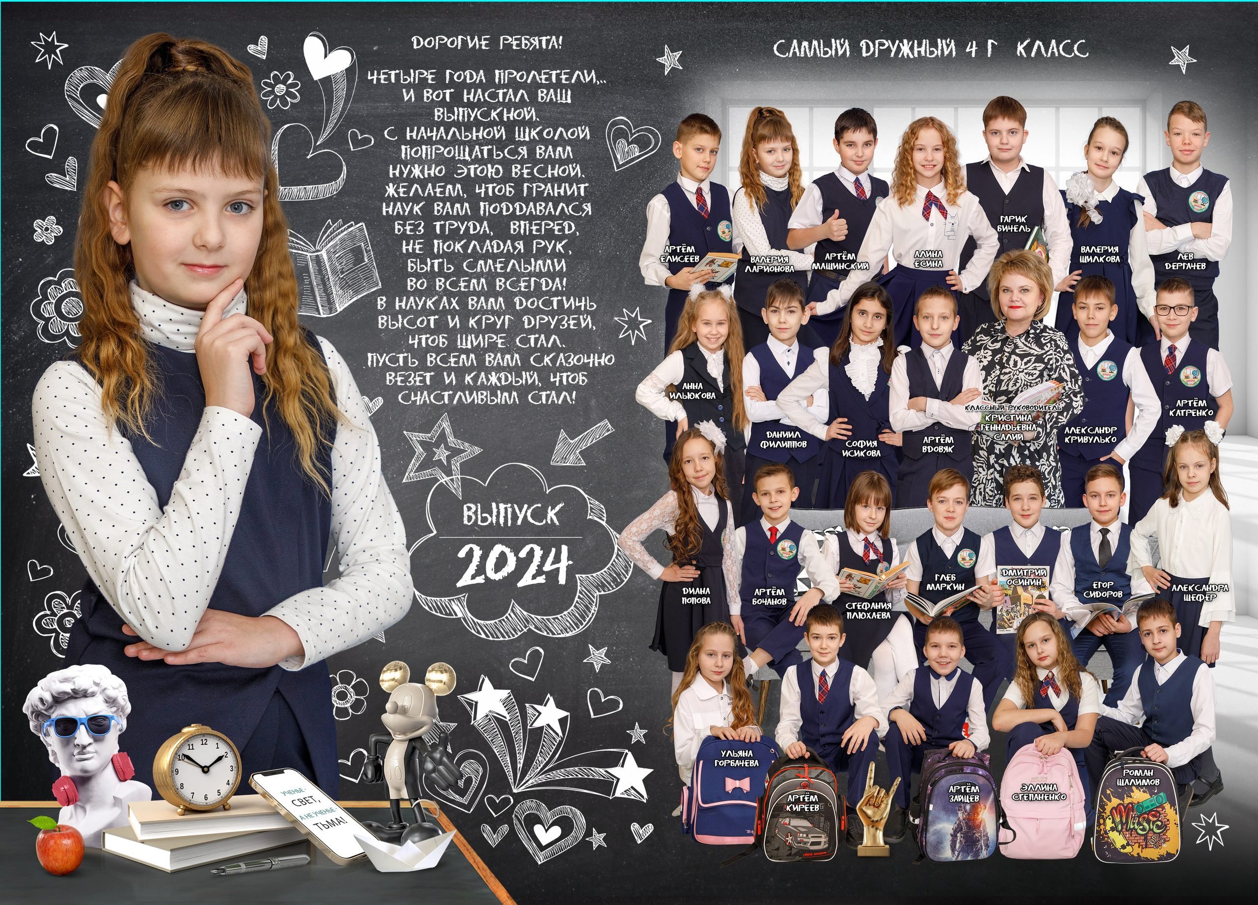 НАЧАЛЬНАЯ ШКОЛА. Свадебный, семейный, школьный Фотограф и видеограф Худаноговы Александр и Ирина г. Зеленогорск, Красноярск