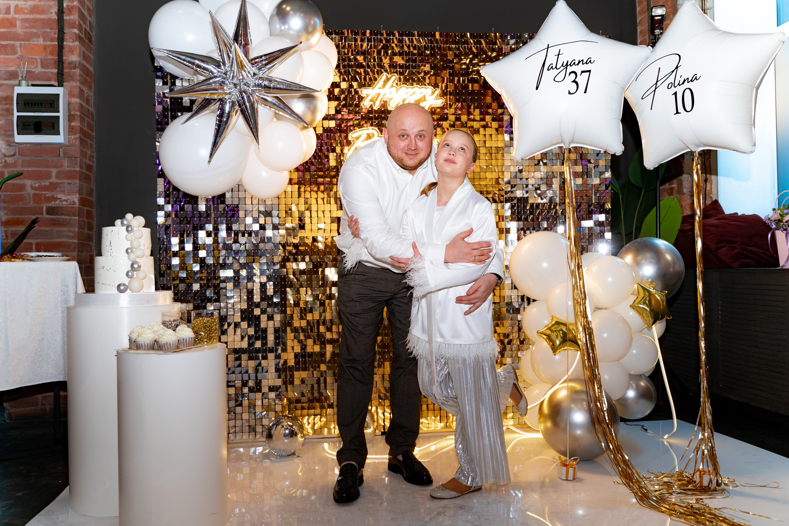 День рождения