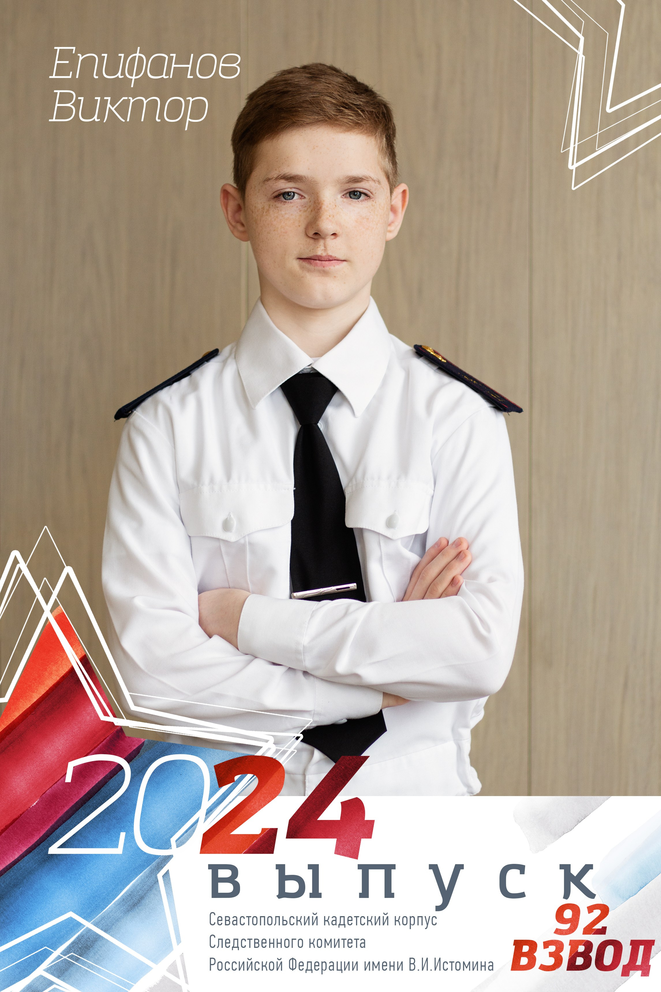 Обложки альбомов. Семейный и детский фотограф в г. Севастополь Екатерина Солдатова