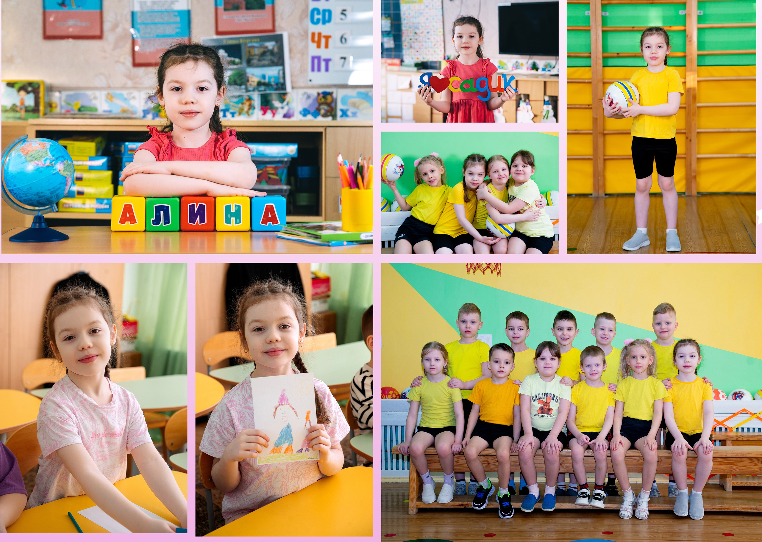Группа. Выпускные фотоальбомы. Фотограф в детских садах и школах г. Кургана